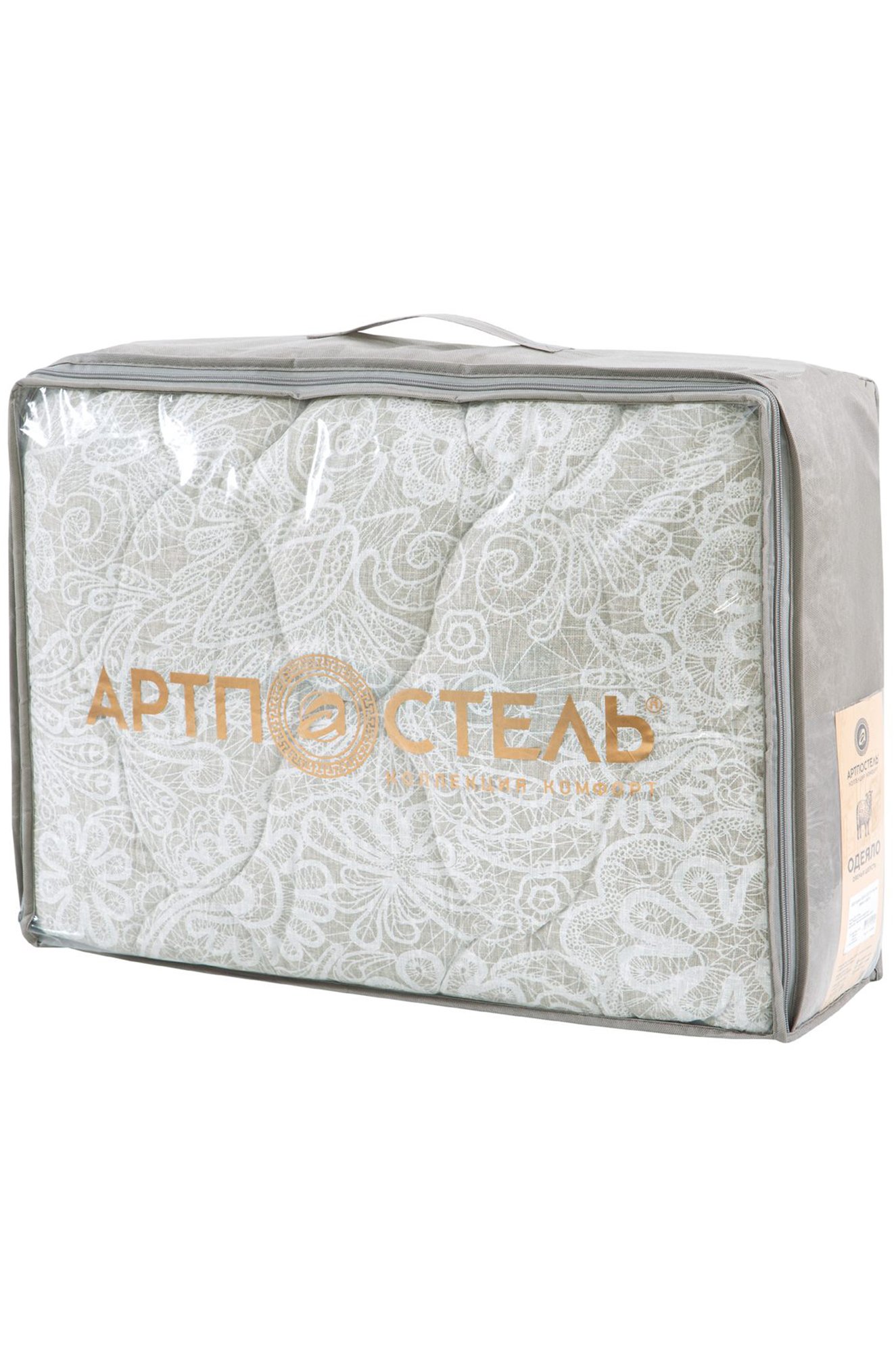 Облегченное одеяло из овечьей шерсти 1,5 сп АртПостель