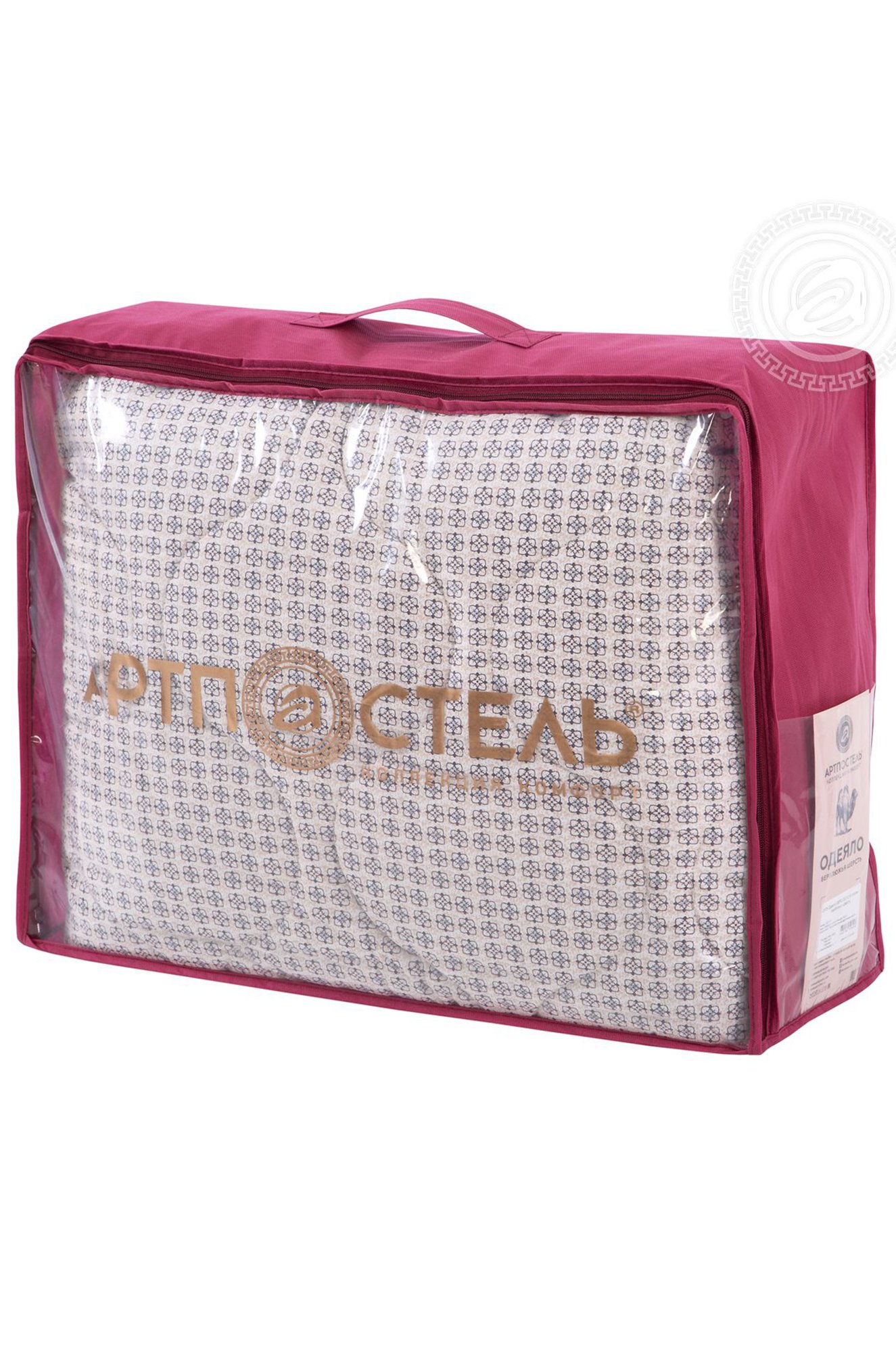 Одеяло верблюжья шерсть 2,0 сп АртПостель