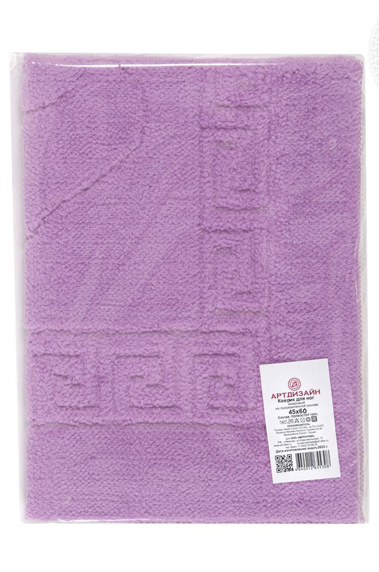 Махровое полотенце для ног 45Х60 АртДизайн