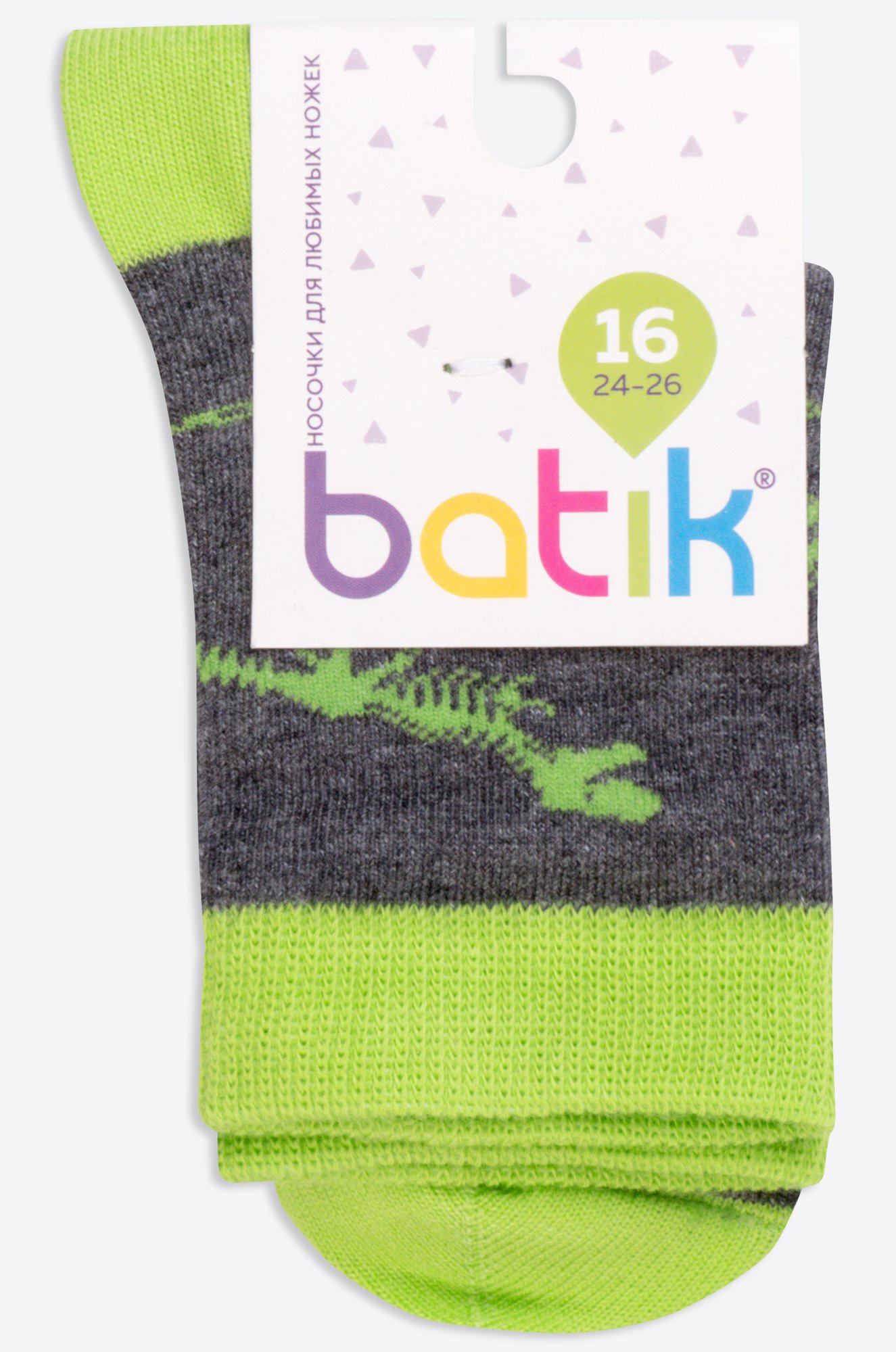 Носки для мальчика с двубортной резинкой Batik