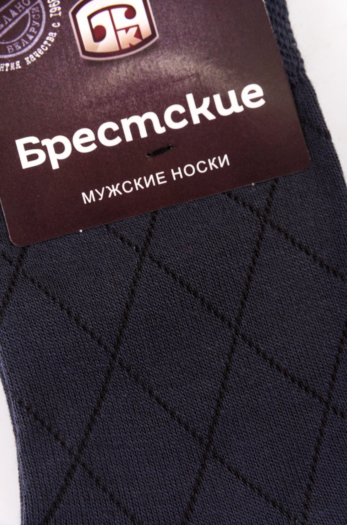 Мужские носки Брестские 6541589 серый купить оптом в HappyWear.ru