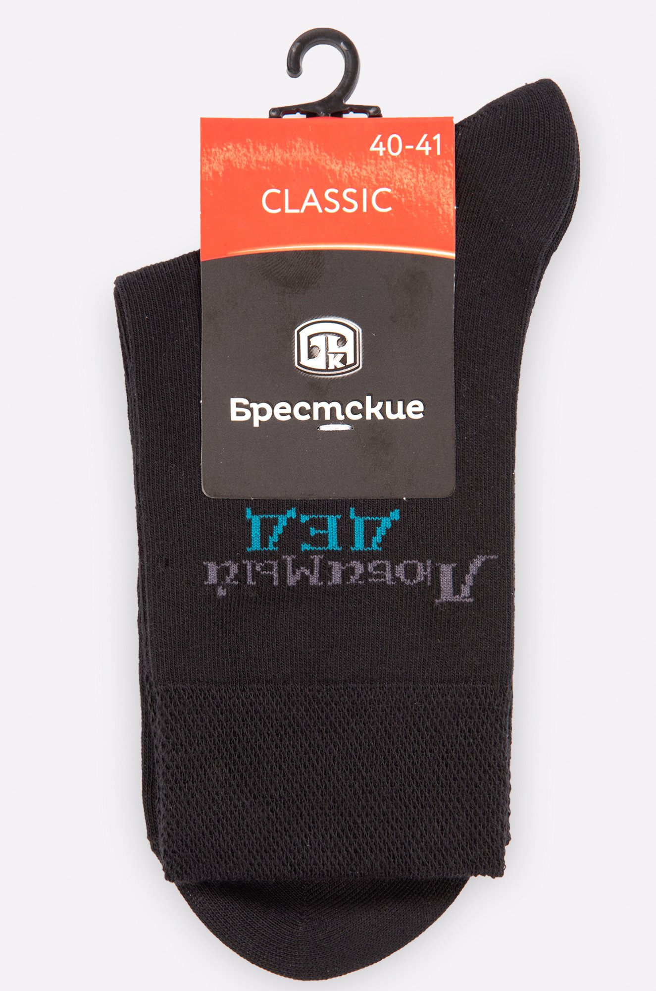 Мужские носки Брестские