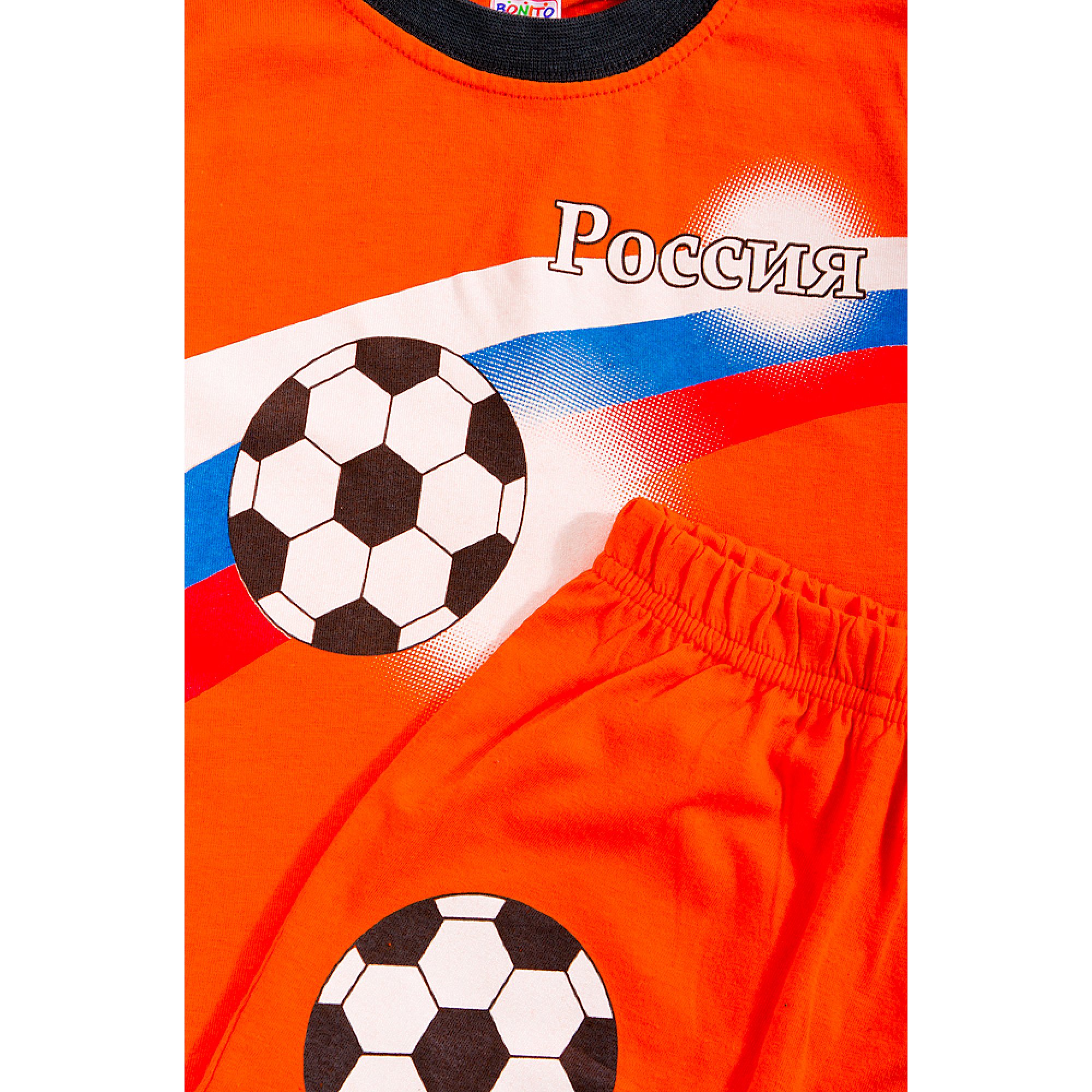 Костюм для мальчика Bonito