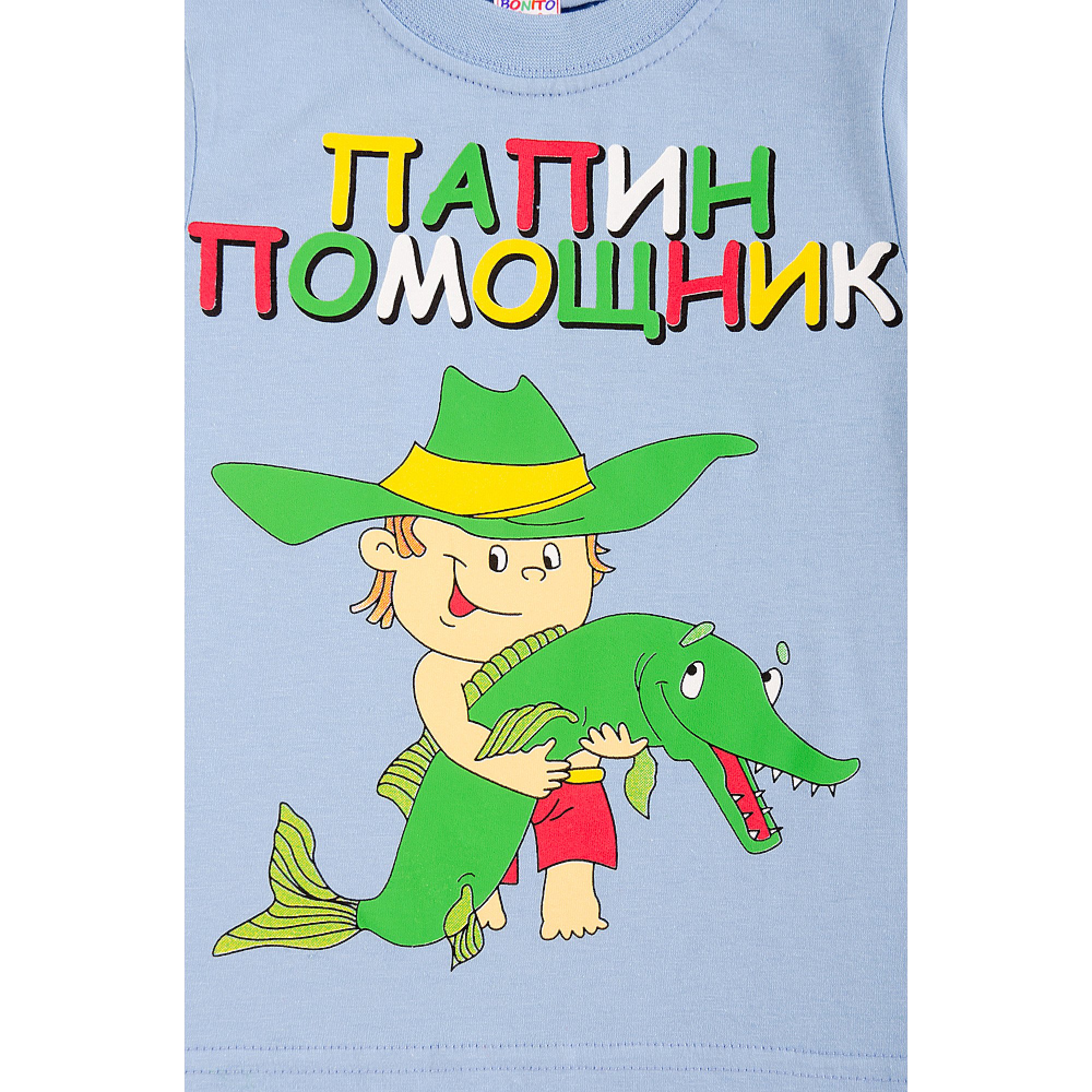 Футболка для мальчика Bonito