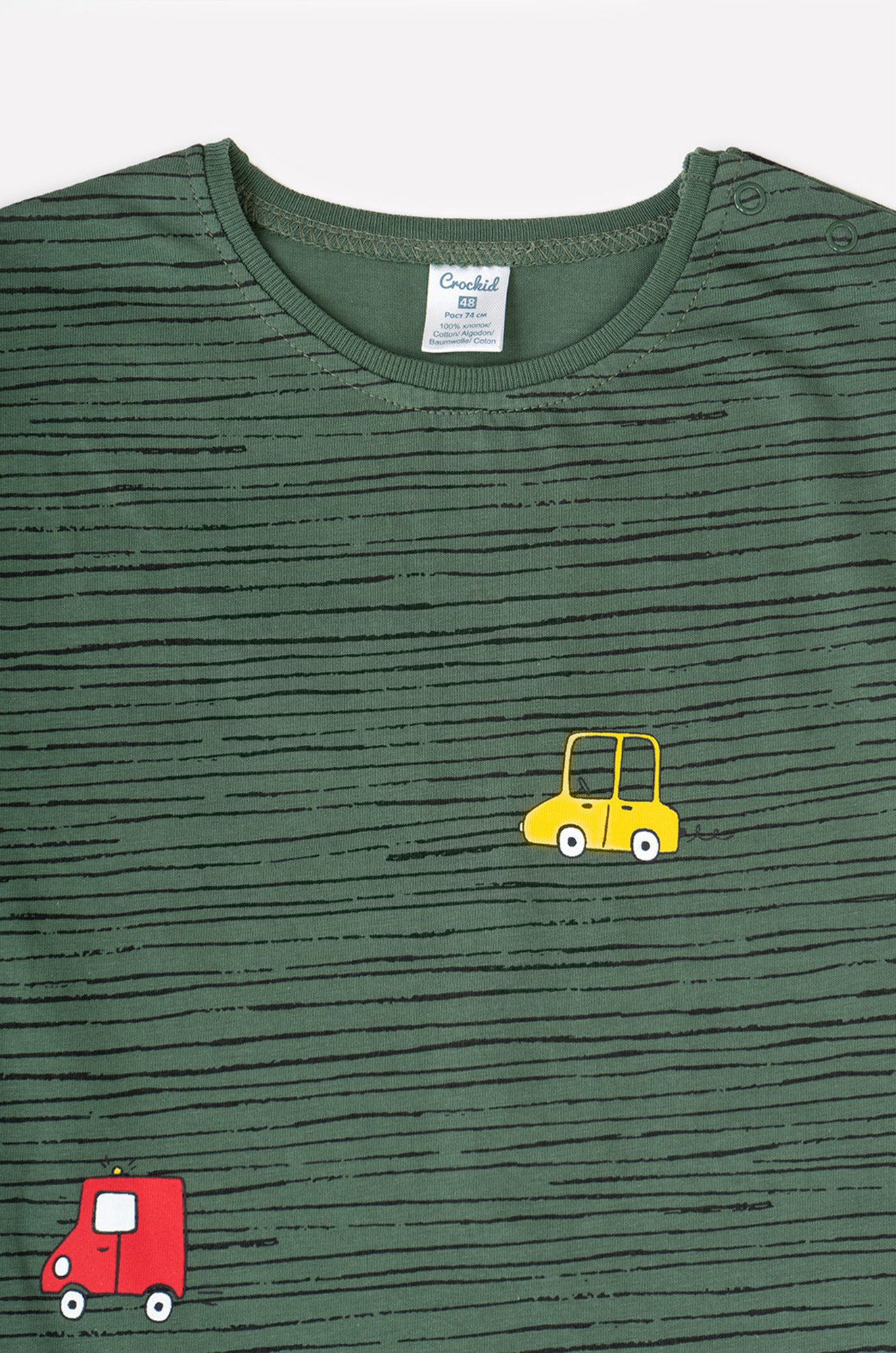 Песочник из супрема для мальчика Crockid