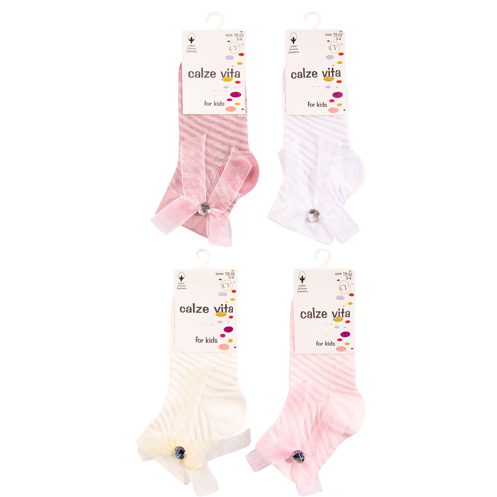 Носки Calze Vita