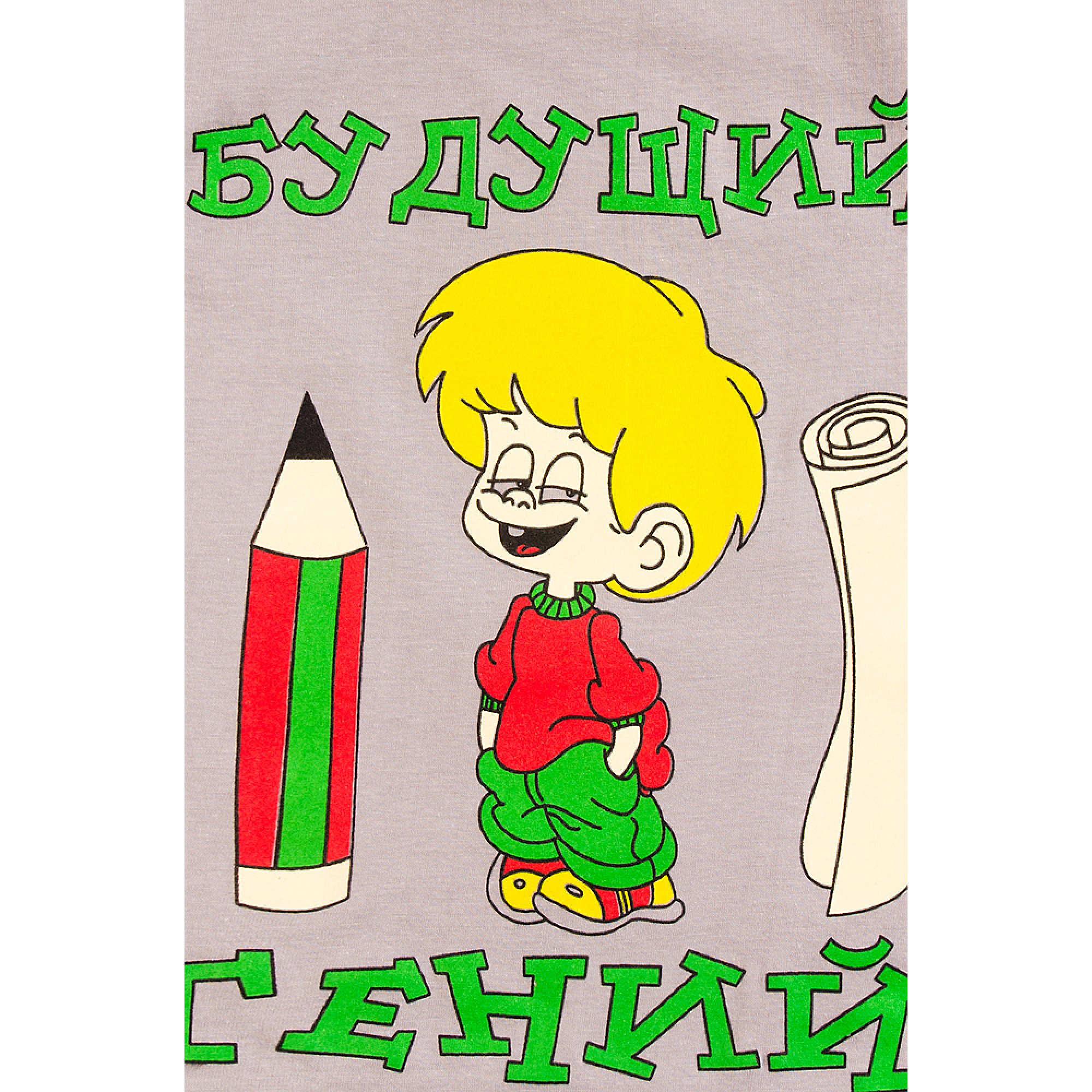 Футболка для мальчика Elnur baby