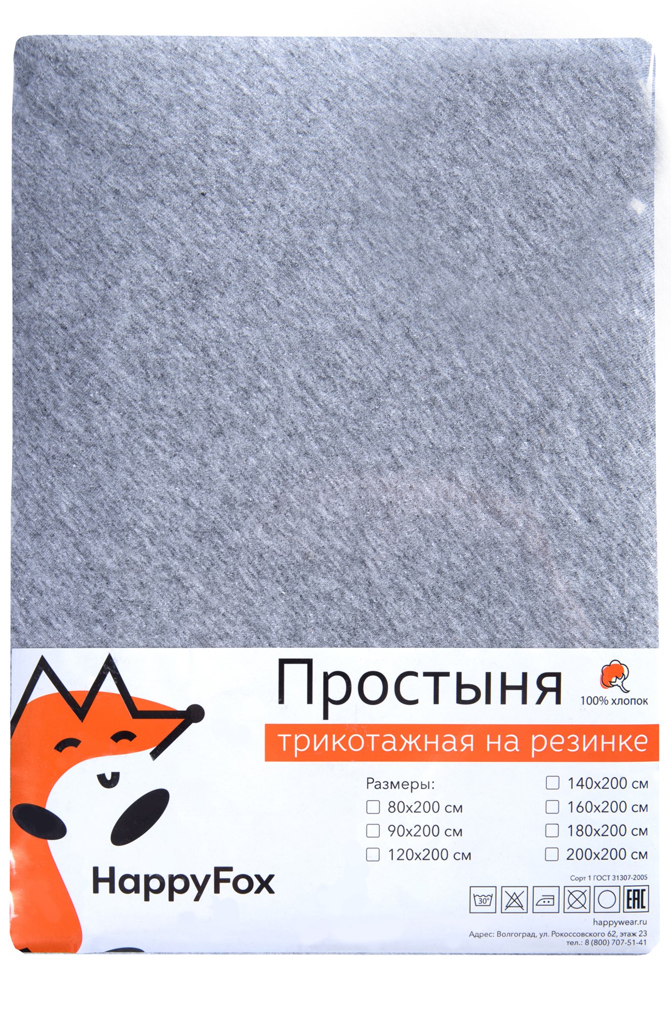 Постельное белье с лисичками. Постельное белье с лисами 1. Лиса простыни. Лиса простыни. Постельное белье с лисами 1.