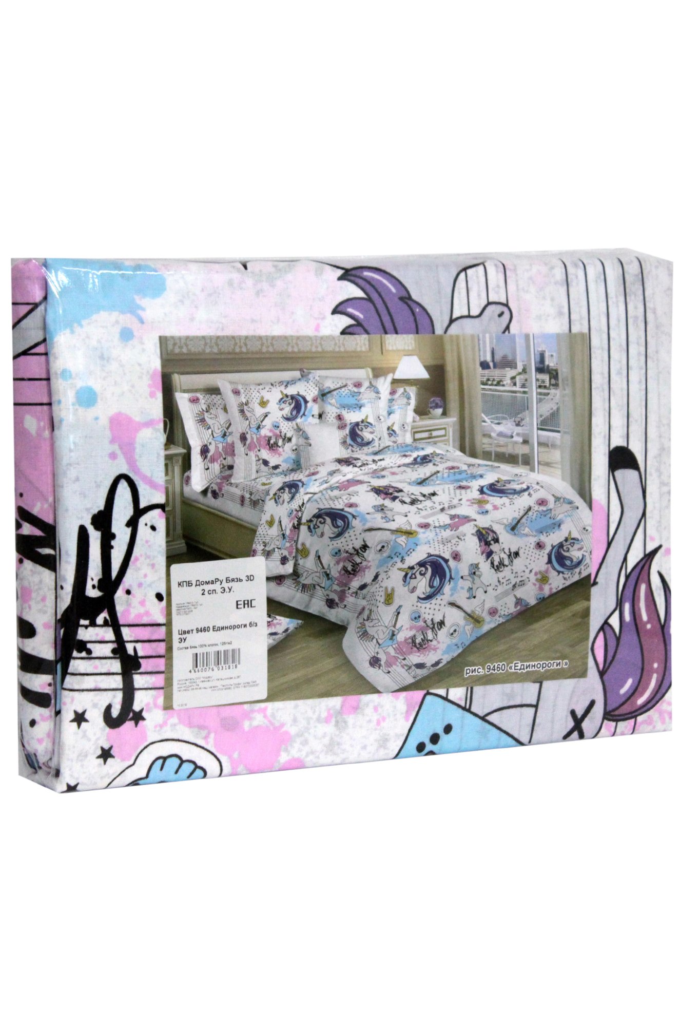 Детское постельное белье из бязи, 1,5 сп, наволочки 70*70 DomaRu