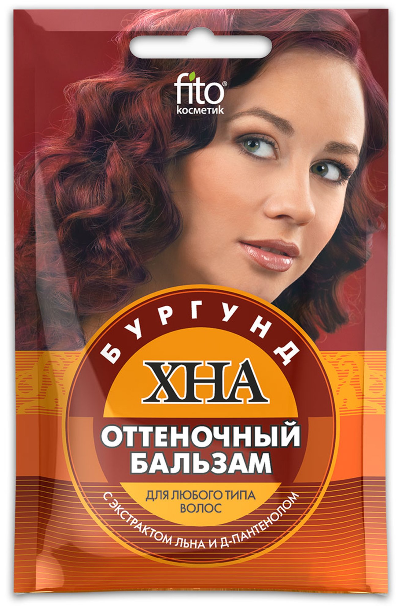 Оттеночный бальзам Хна Бургунд с экстрактом льна и Д-пантенола 50 мл Fito косметик
