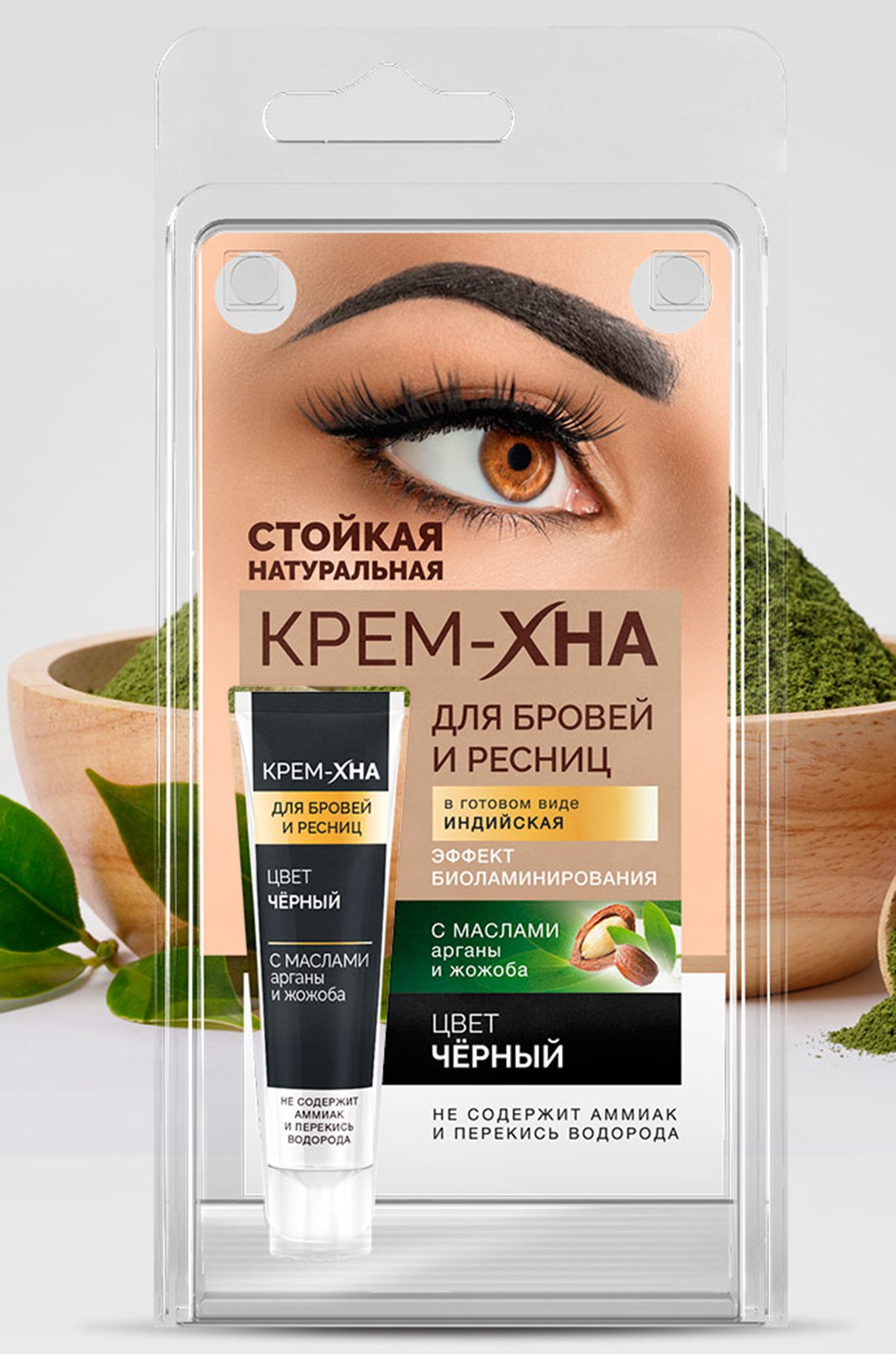 Краска для бровей купить на валберис Краска для бровей купить на валберис валберис адреса ярославль