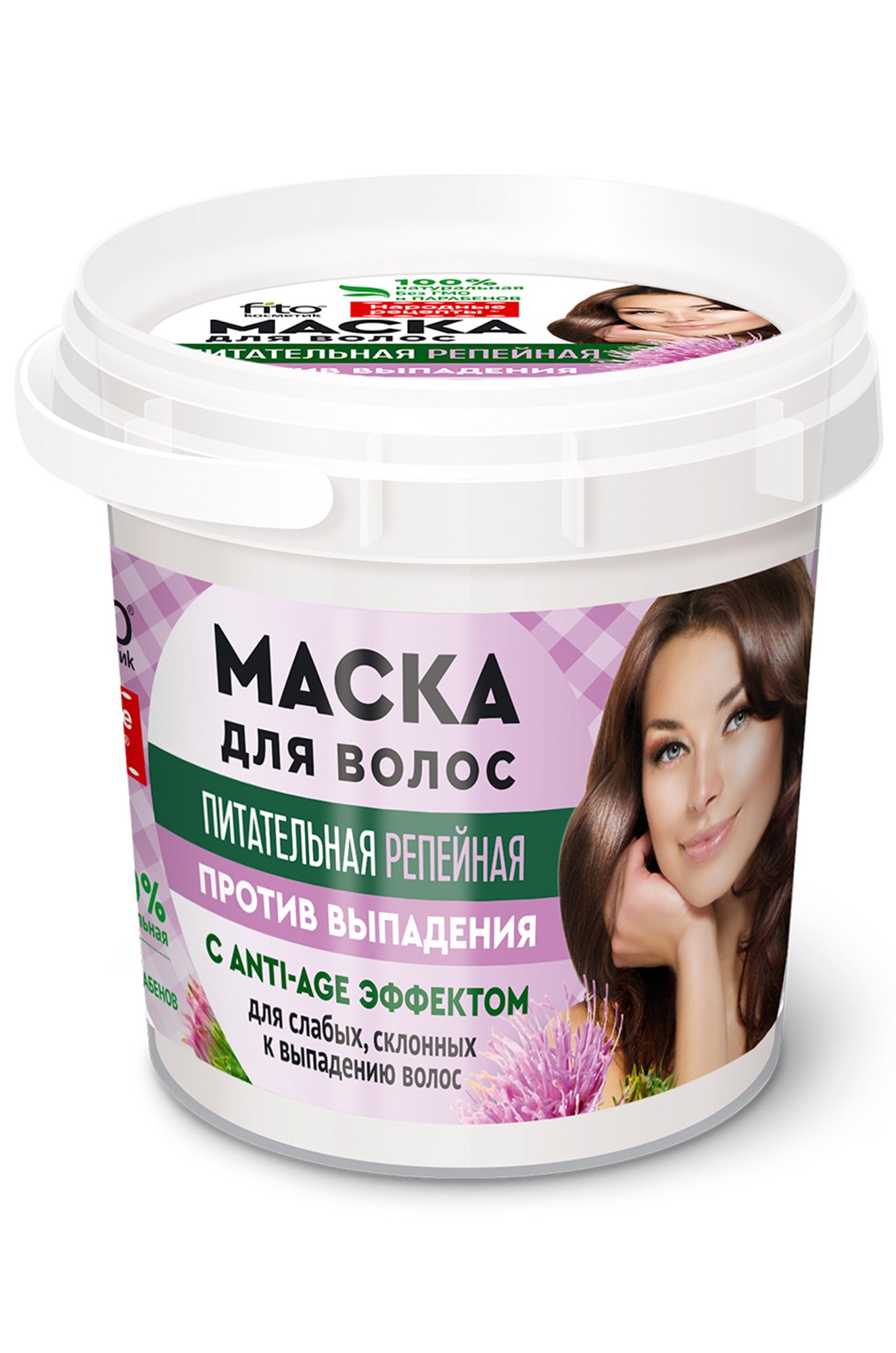 Www Fitocosmetic Ru Интернет Магазин