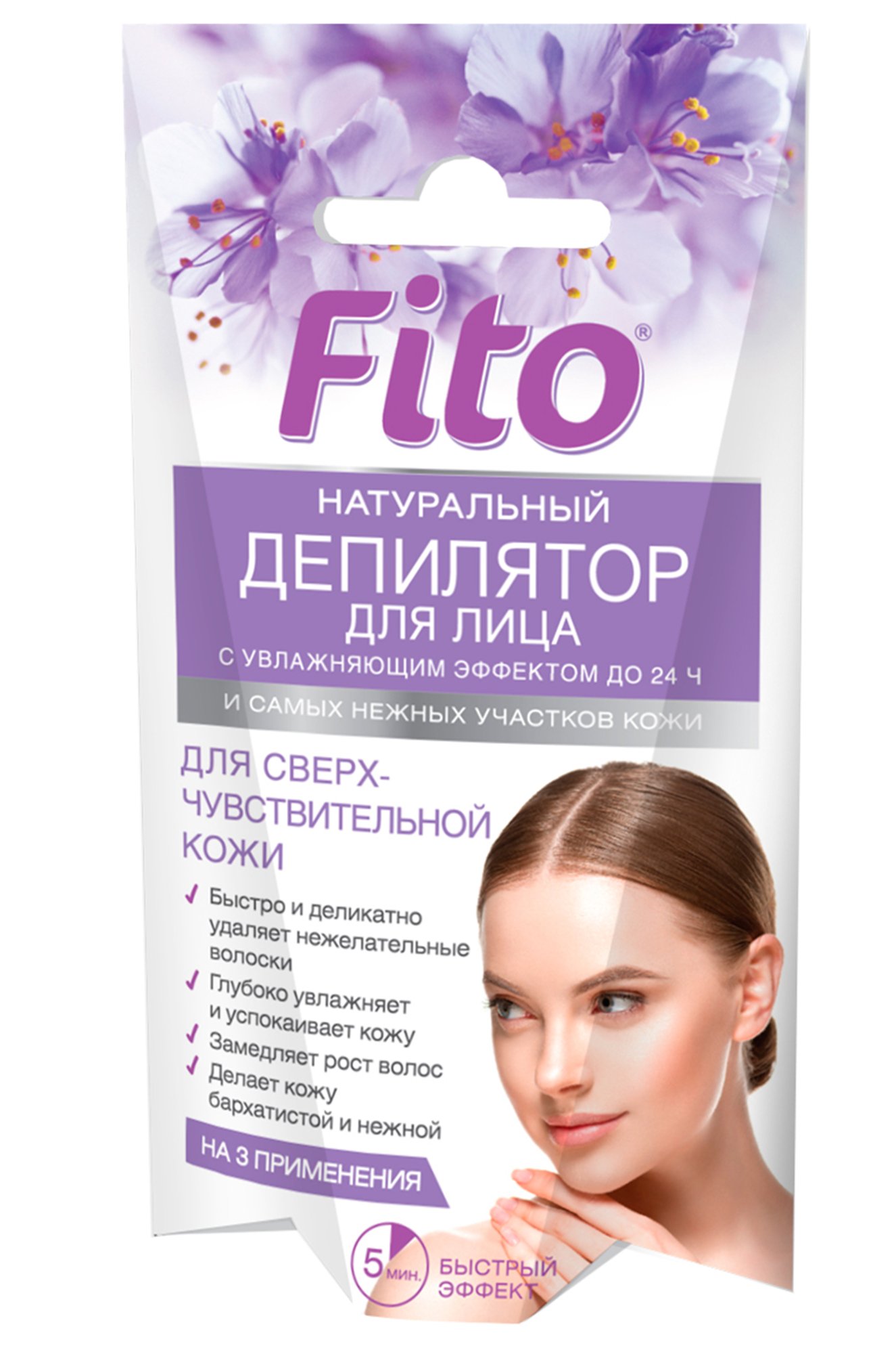 Фитодепилятор натуральный для лица и самых нежных участков кожи с увлажняющим эффектом до 24 часов 1 Fito косметик