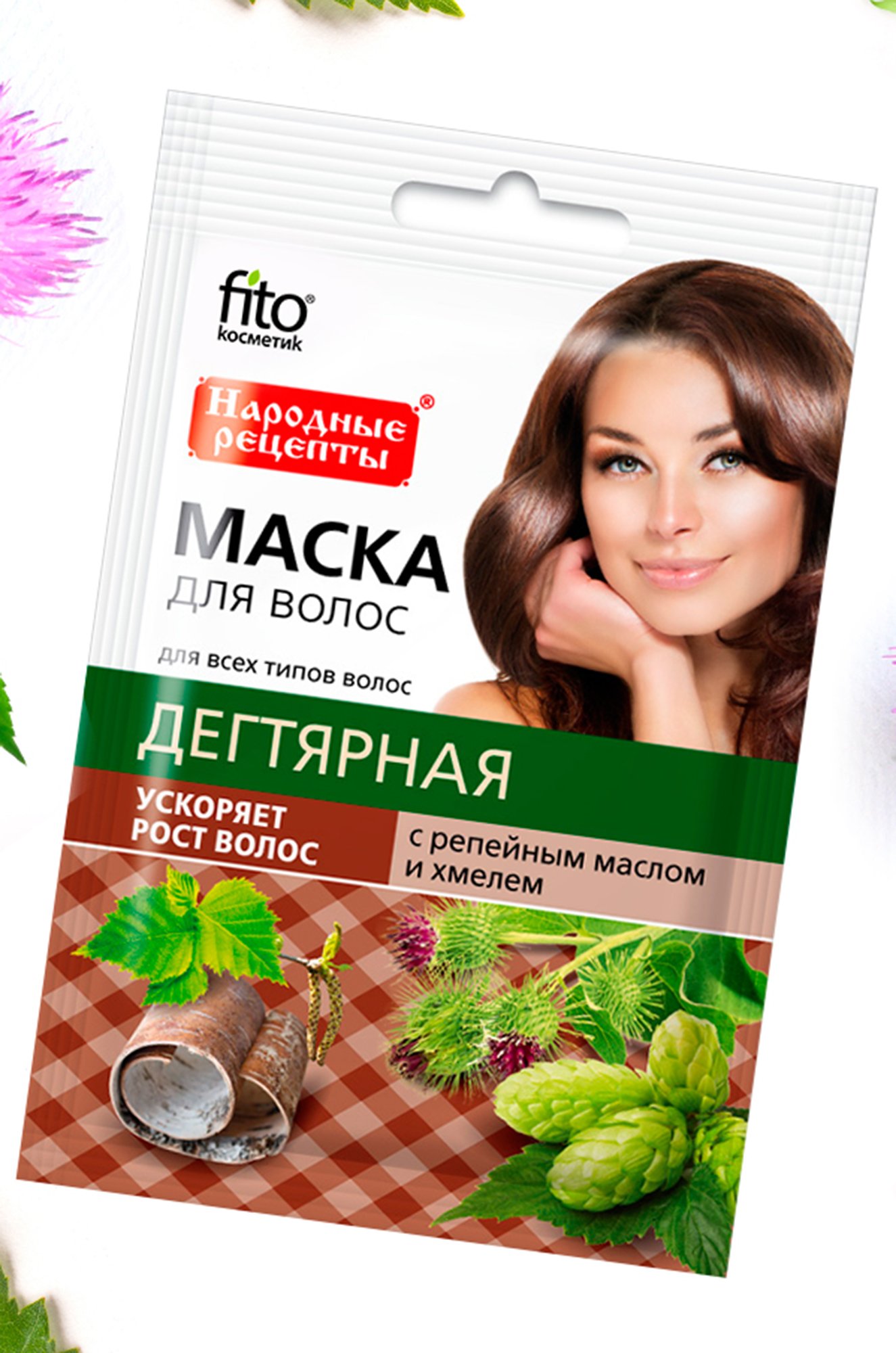 Маска для волос дегтярная с репейным маслом и хмелем 30 мл