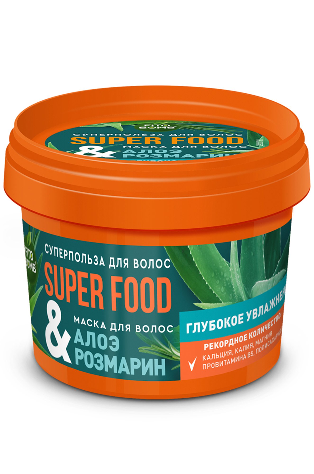 Маска для волос алоэ и розмарин глубокое увлажнение 100 мл Fito косметик