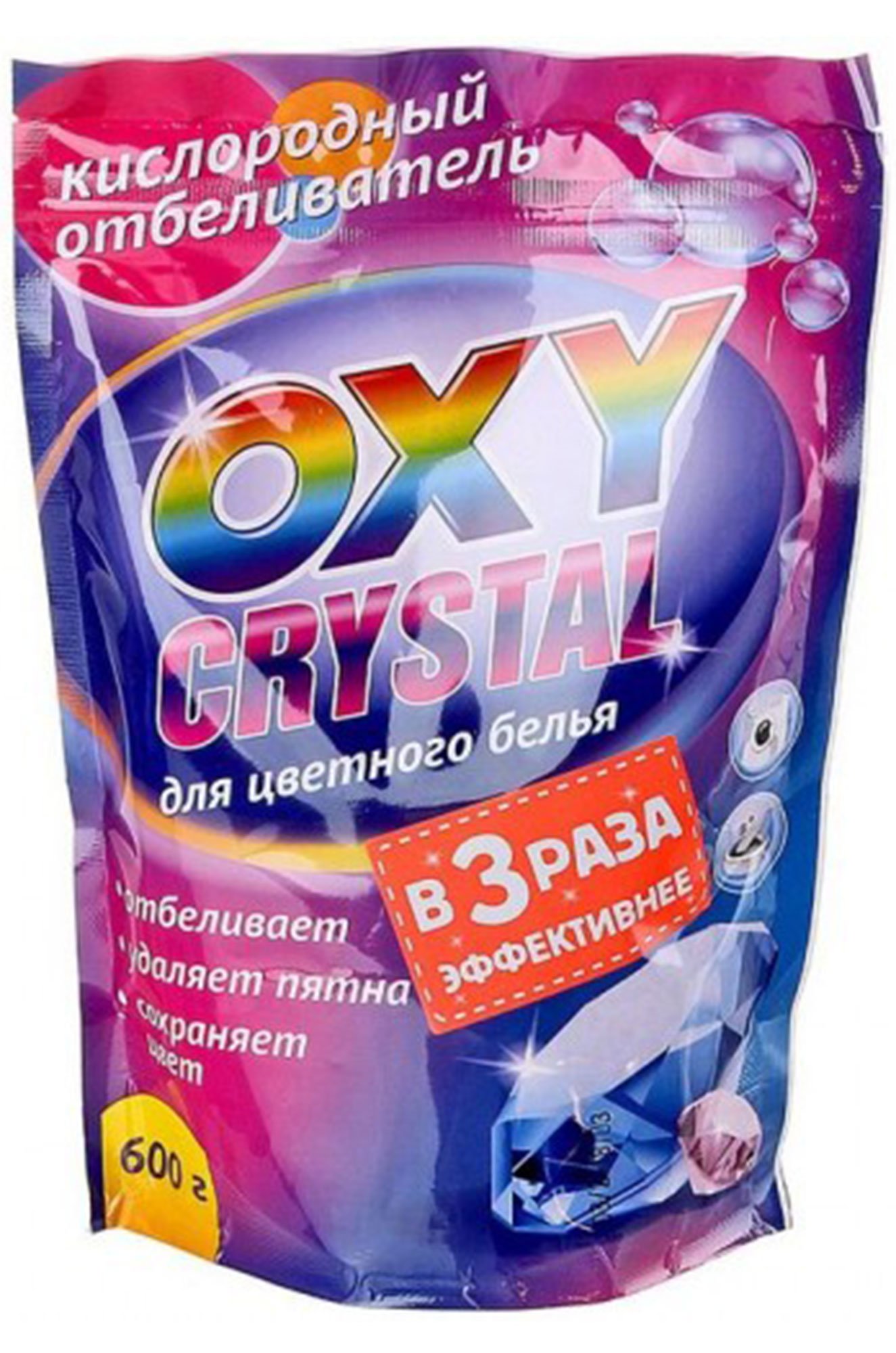 Кислородный отбеливатель oxy Crystal для цветного белья 600 г.