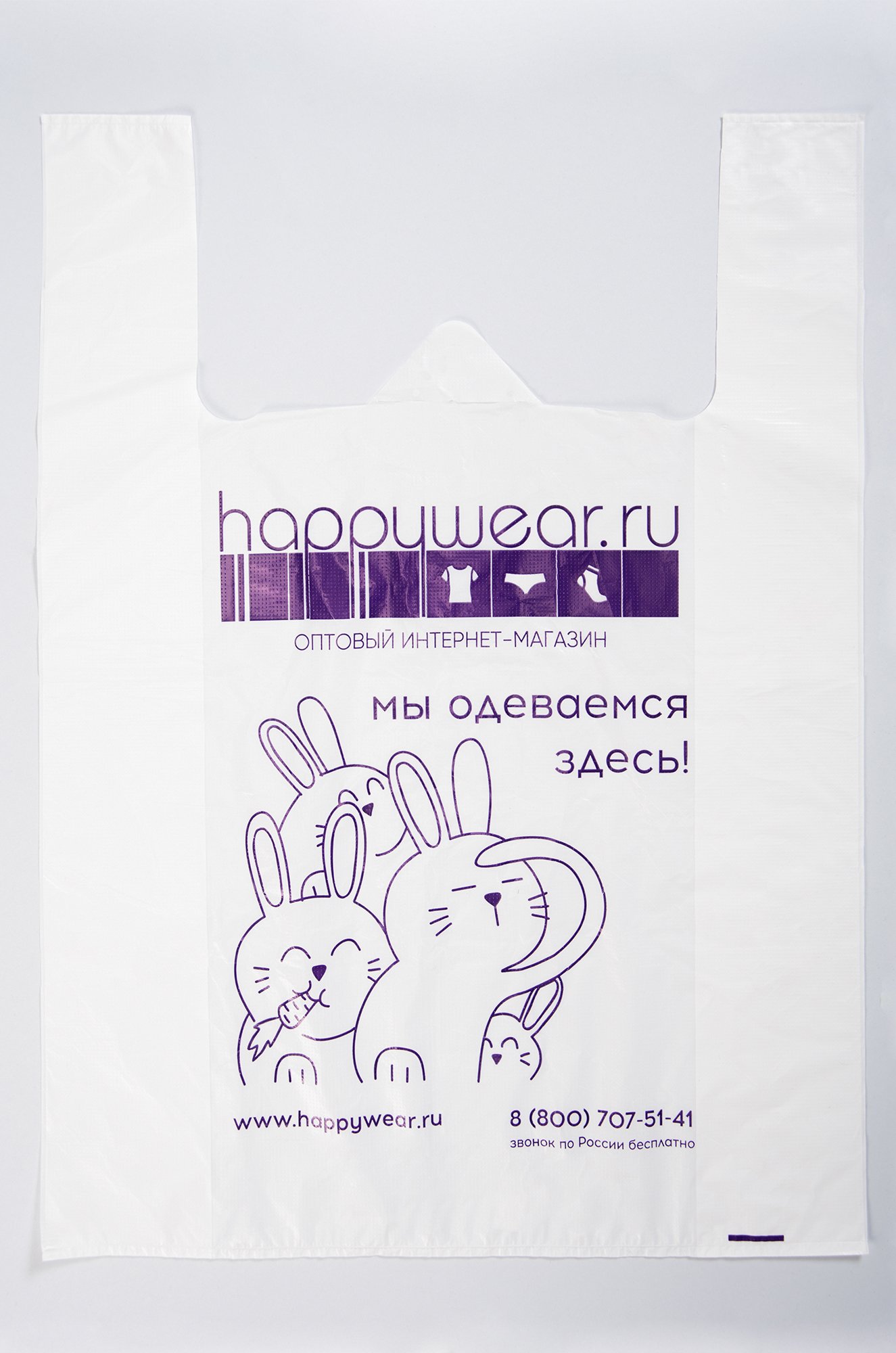 Heppywear Ru Интернет Магазин Heppywear Ru Интернет Магазин