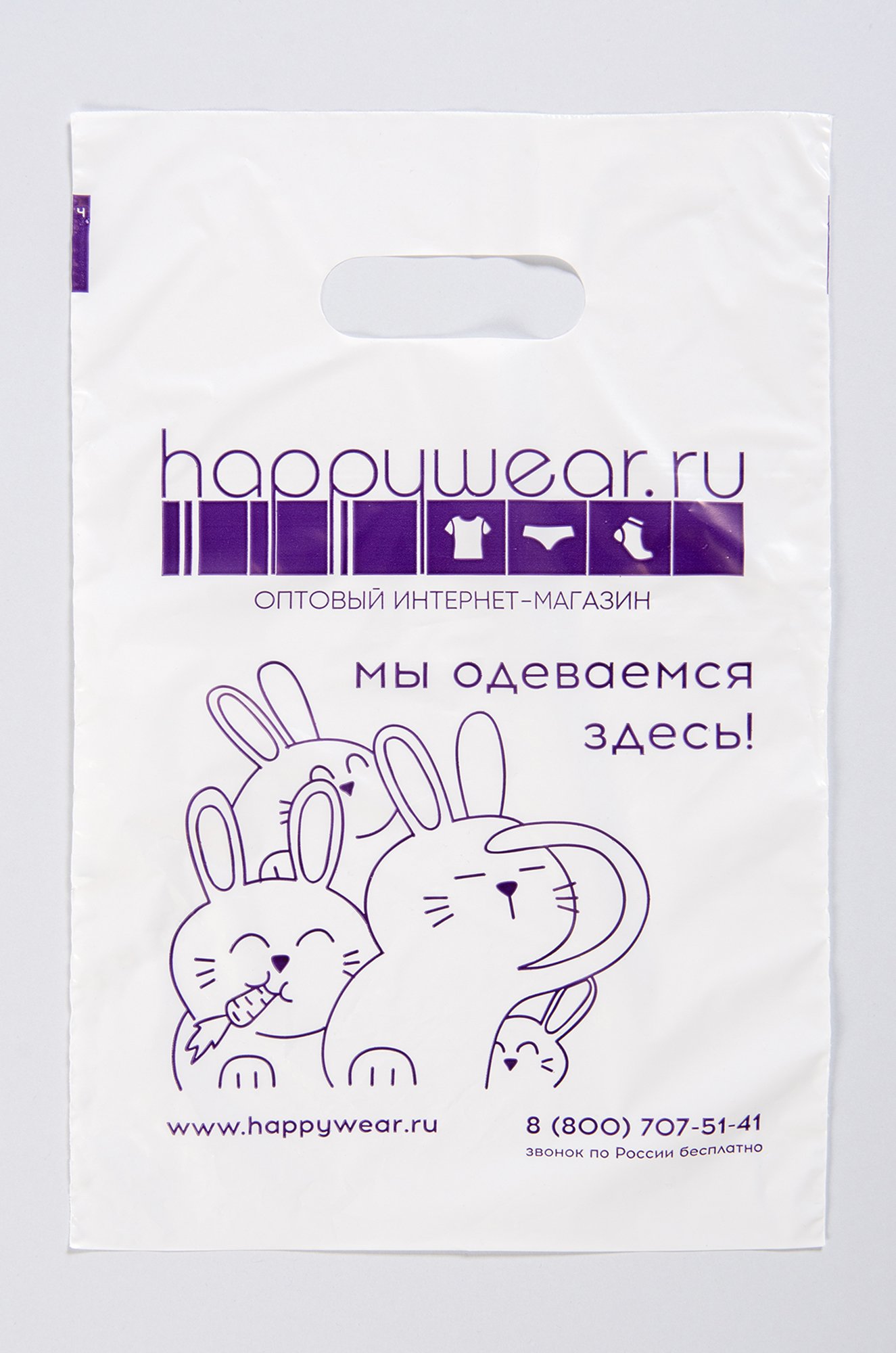 Happywear Ru Интернет Магазин
