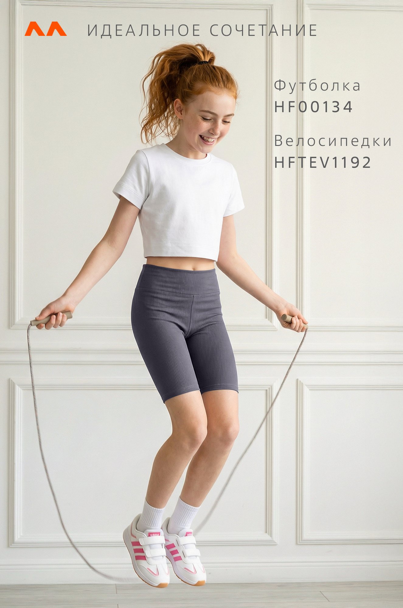 Укороченная футболка для девочки Happyfox