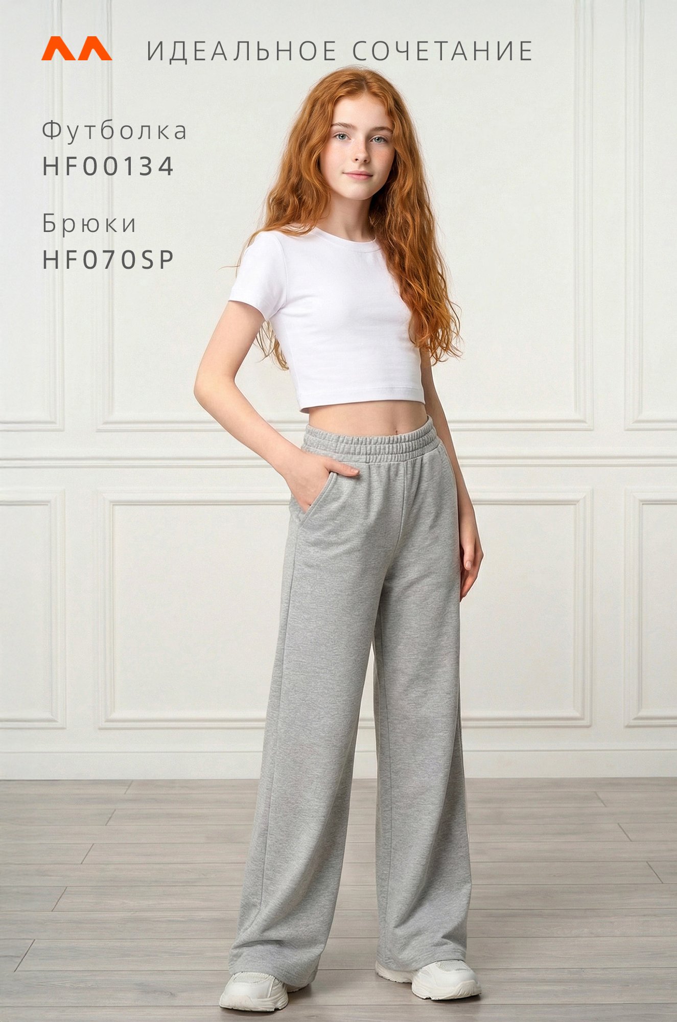 Укороченная футболка для девочки Happyfox