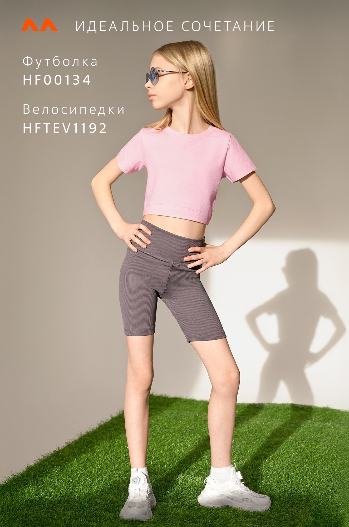 Укороченная футболка для девочки Happyfox