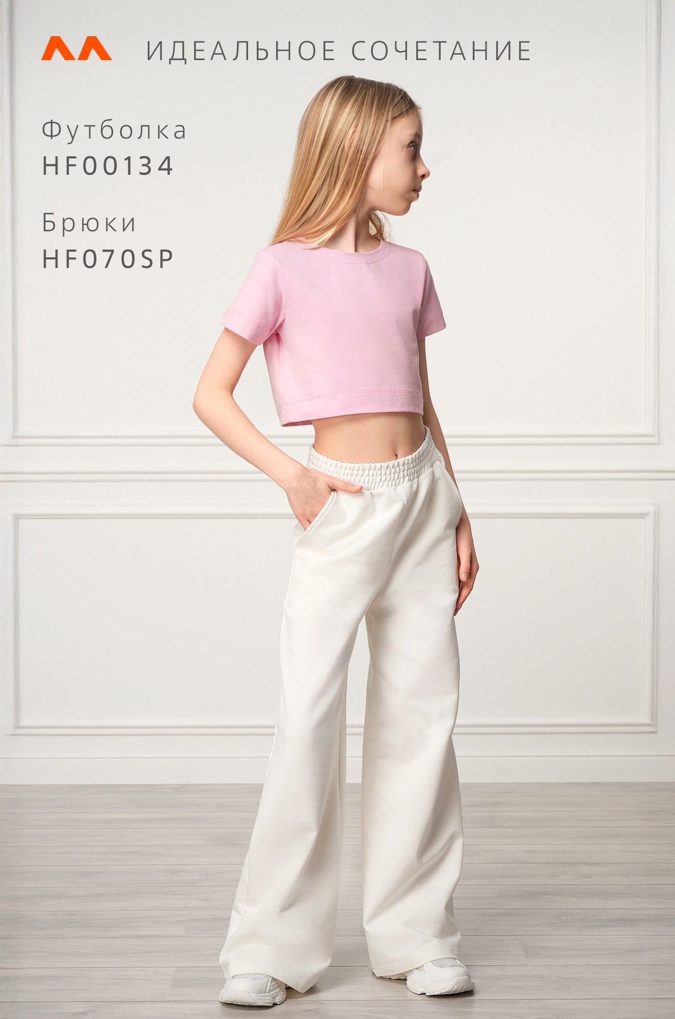 Укороченная футболка для девочки Happyfox