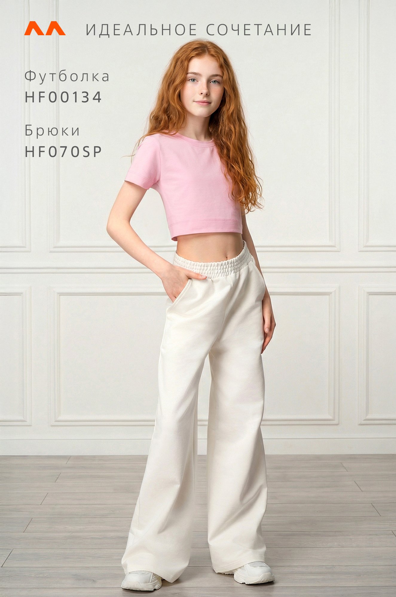 Укороченная футболка для девочки Happyfox