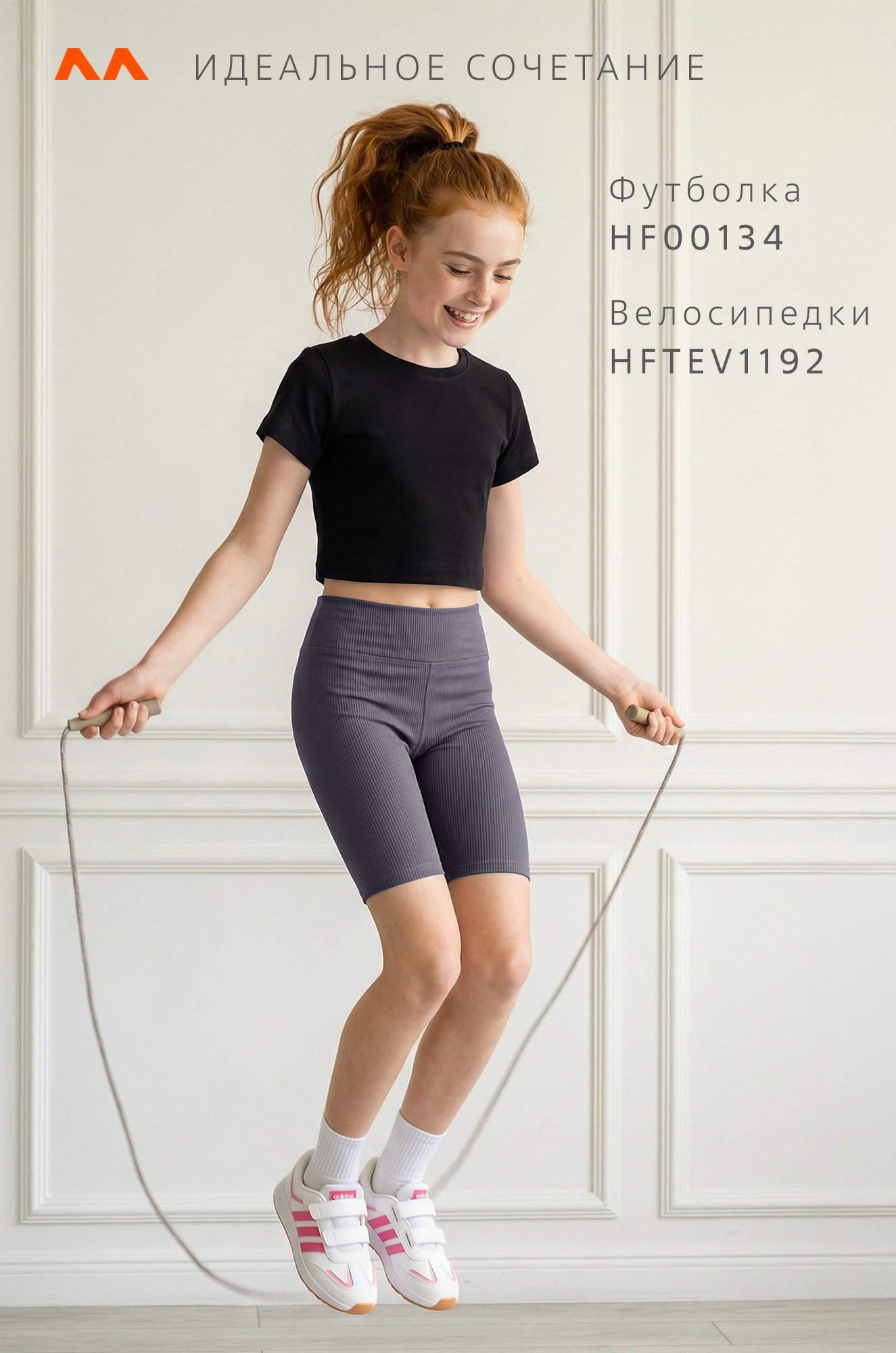 Укороченная футболка для девочки Happyfox