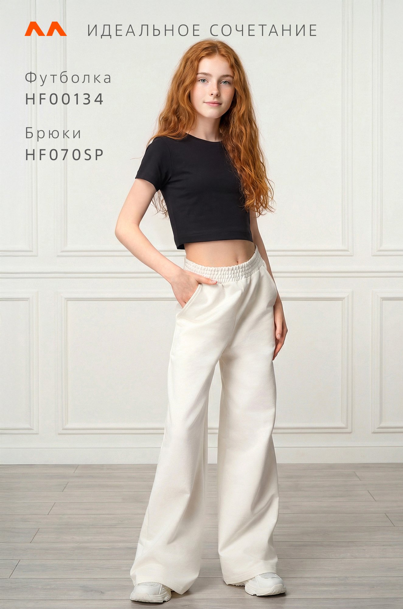 Укороченная футболка для девочки Happyfox