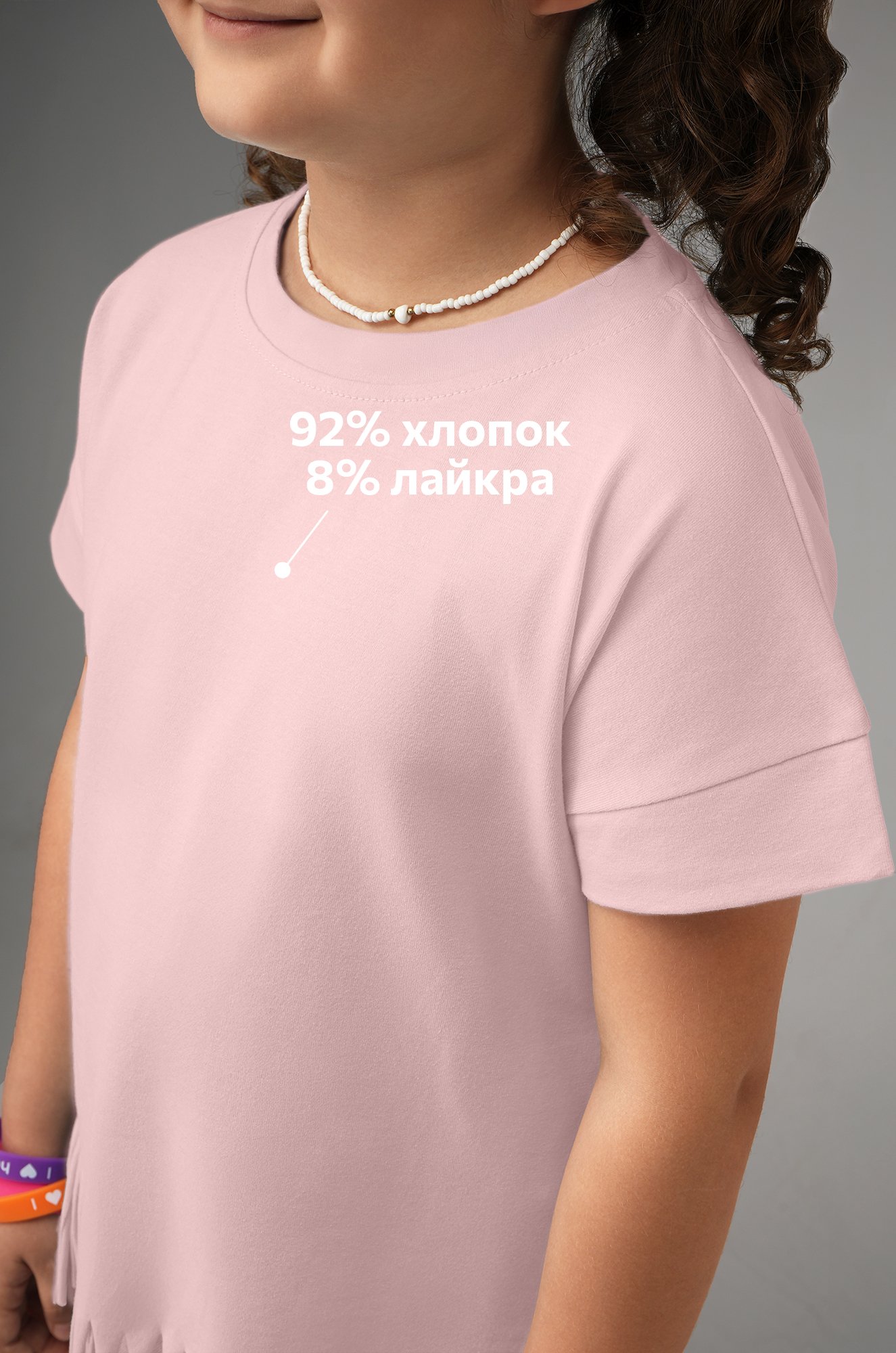 Футболка с бахромой для девочки Happyfox