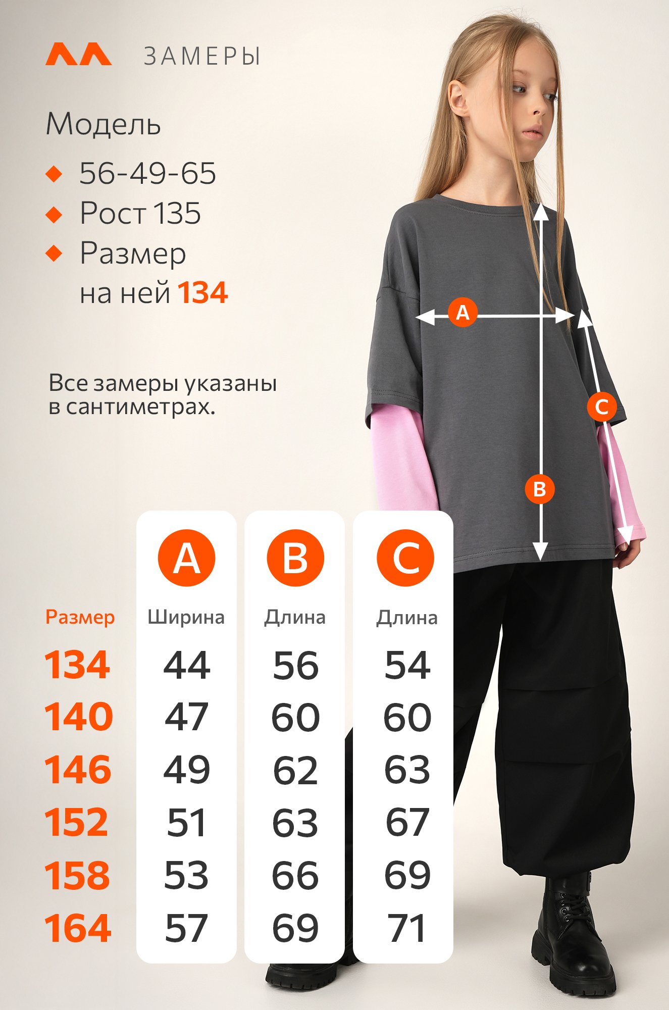 Лонгслив с двойным рукавом для девочки Happyfox