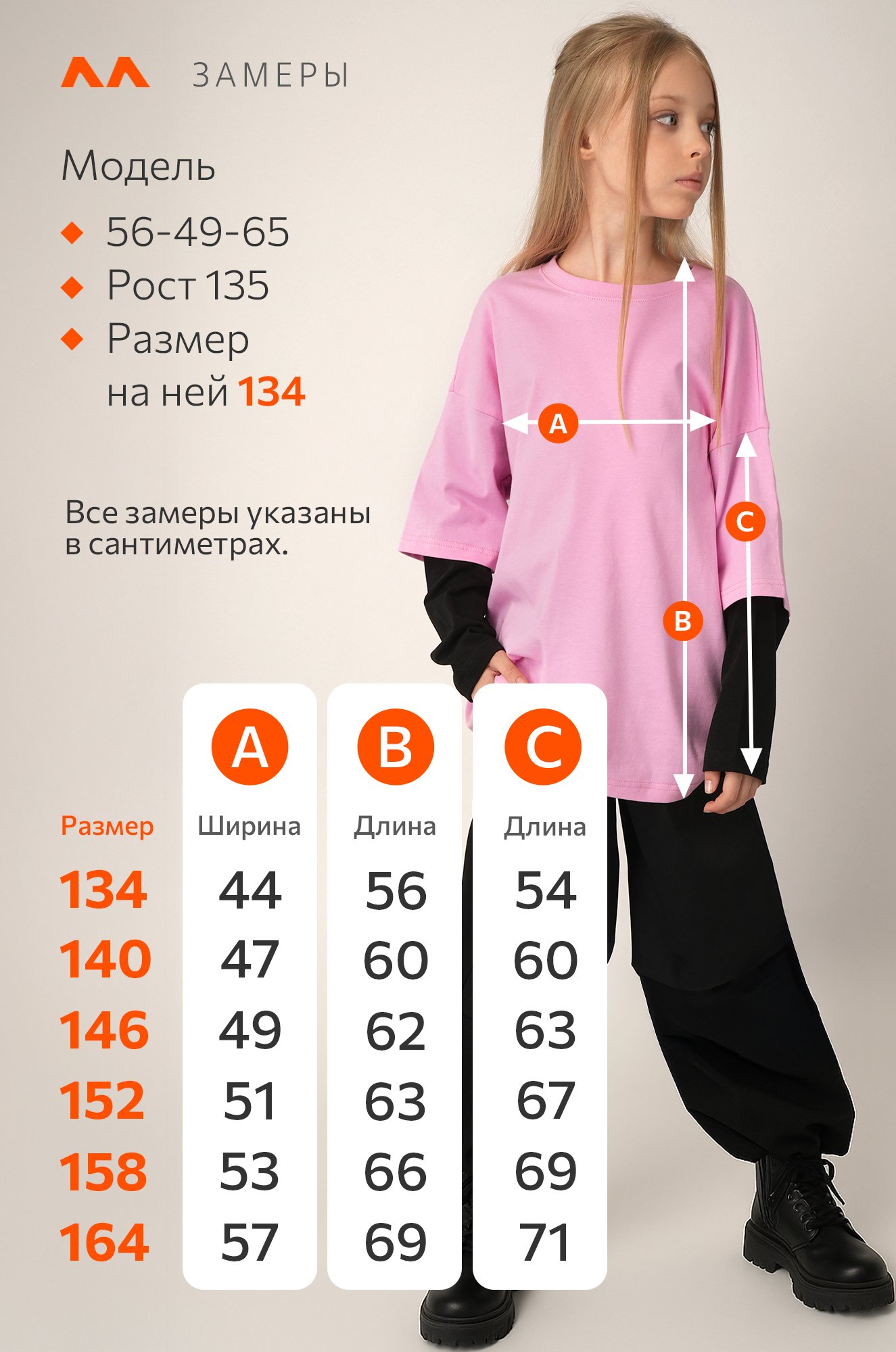 Лонгслив с двойным рукавом для девочки Happyfox