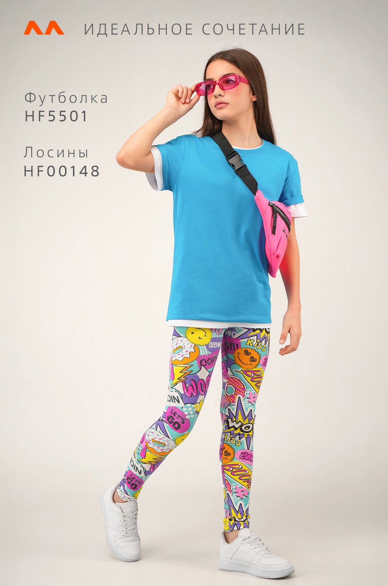 Лосины из бамбука для девочки Happyfox