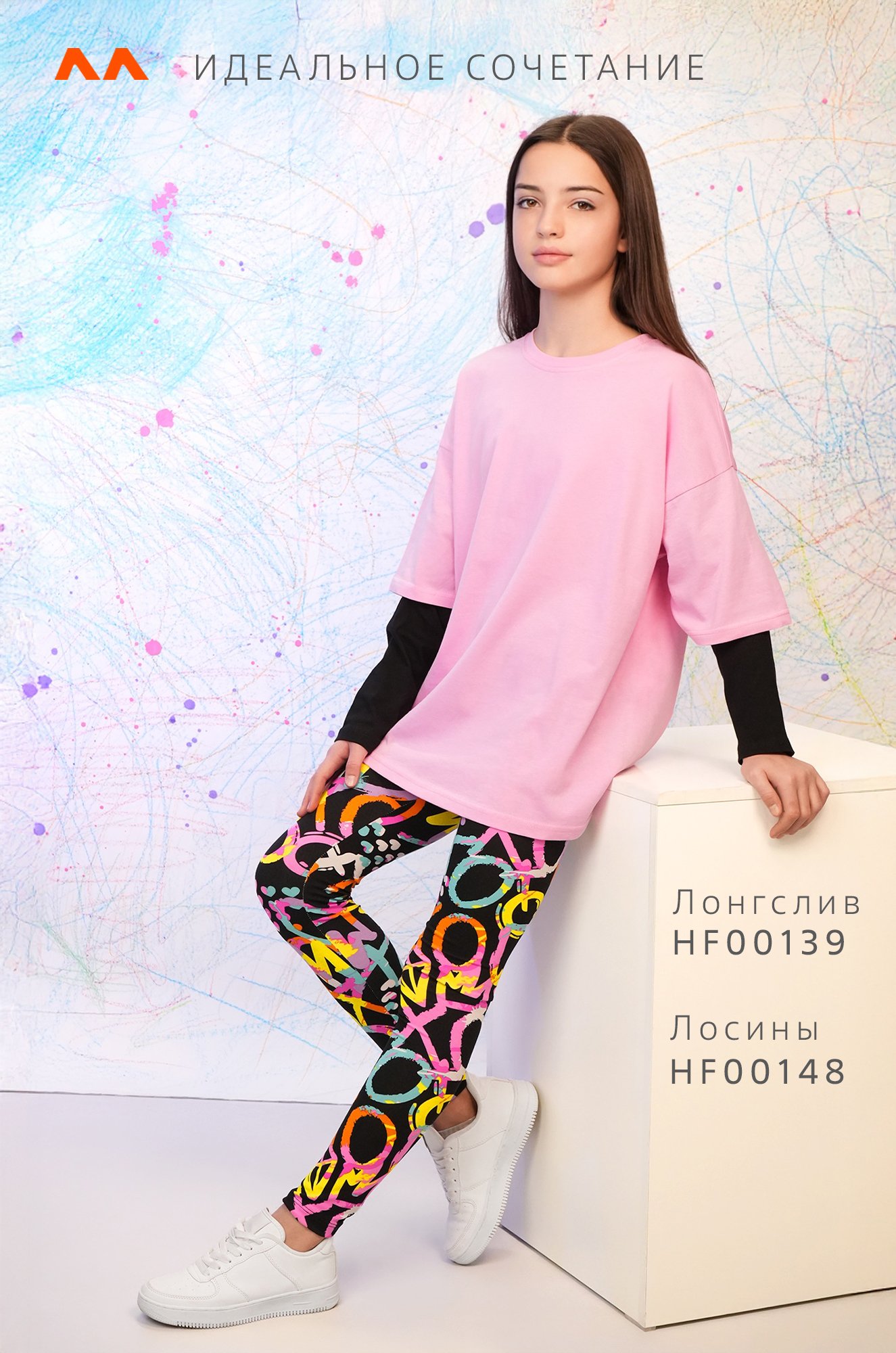 Лосины из бамбука для девочки Happyfox