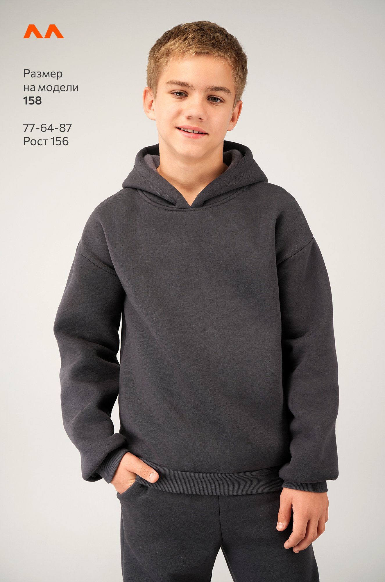 Костюм из футера с начесом для мальчика Happyfox