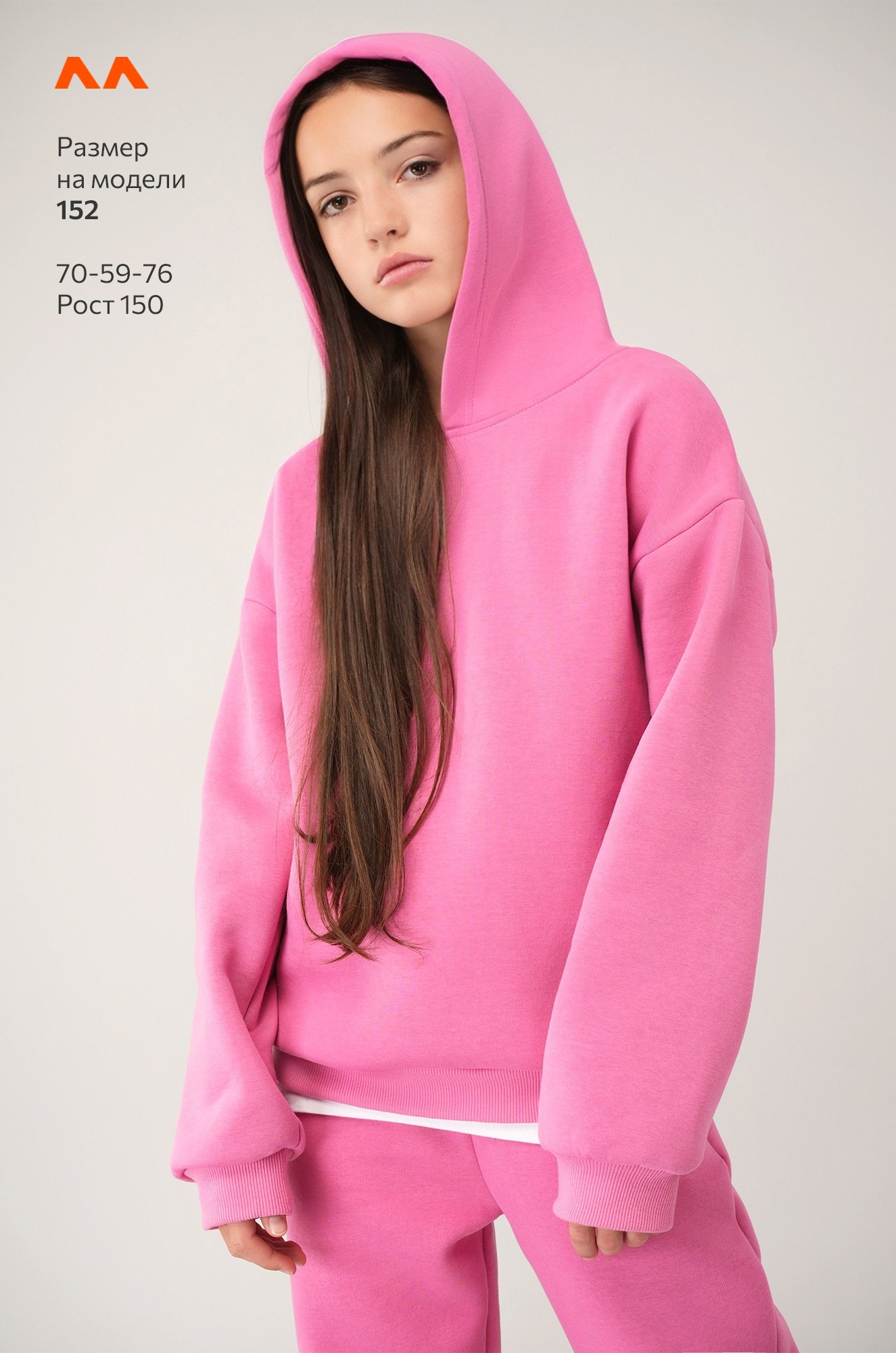 Теплый костюм для девочки из футера с начесом Happyfox