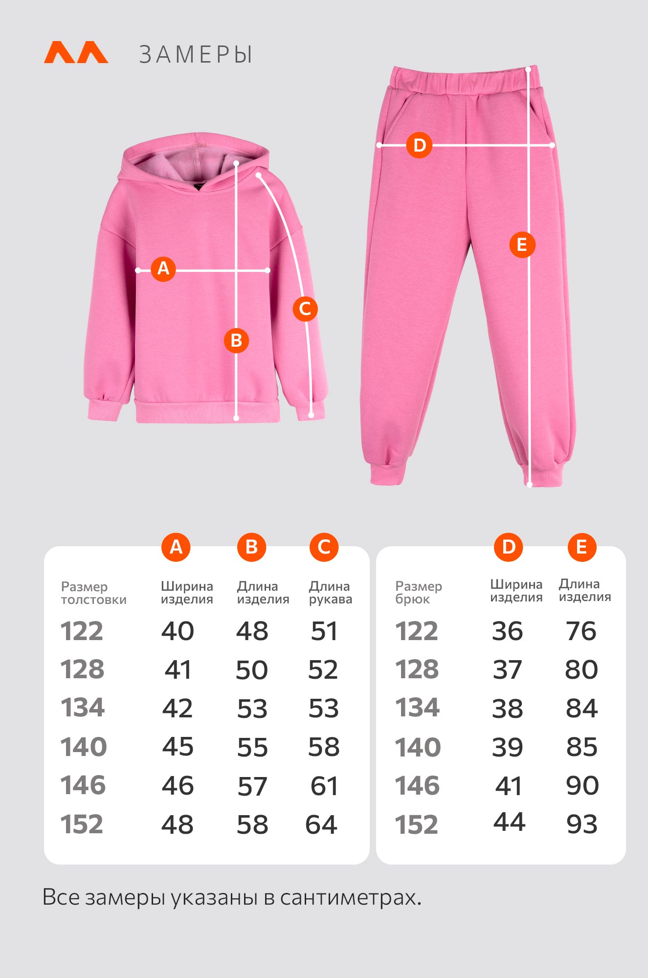 Теплый костюм для девочки из футера с начесом Happyfox