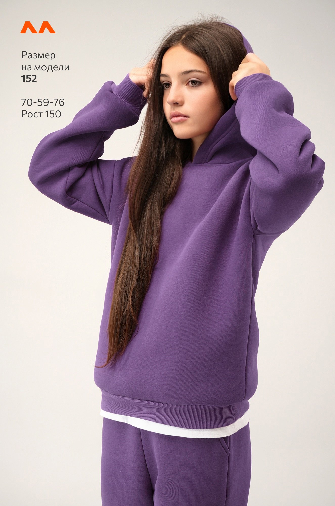 Теплый костюм для девочки из футера с начесом Happyfox