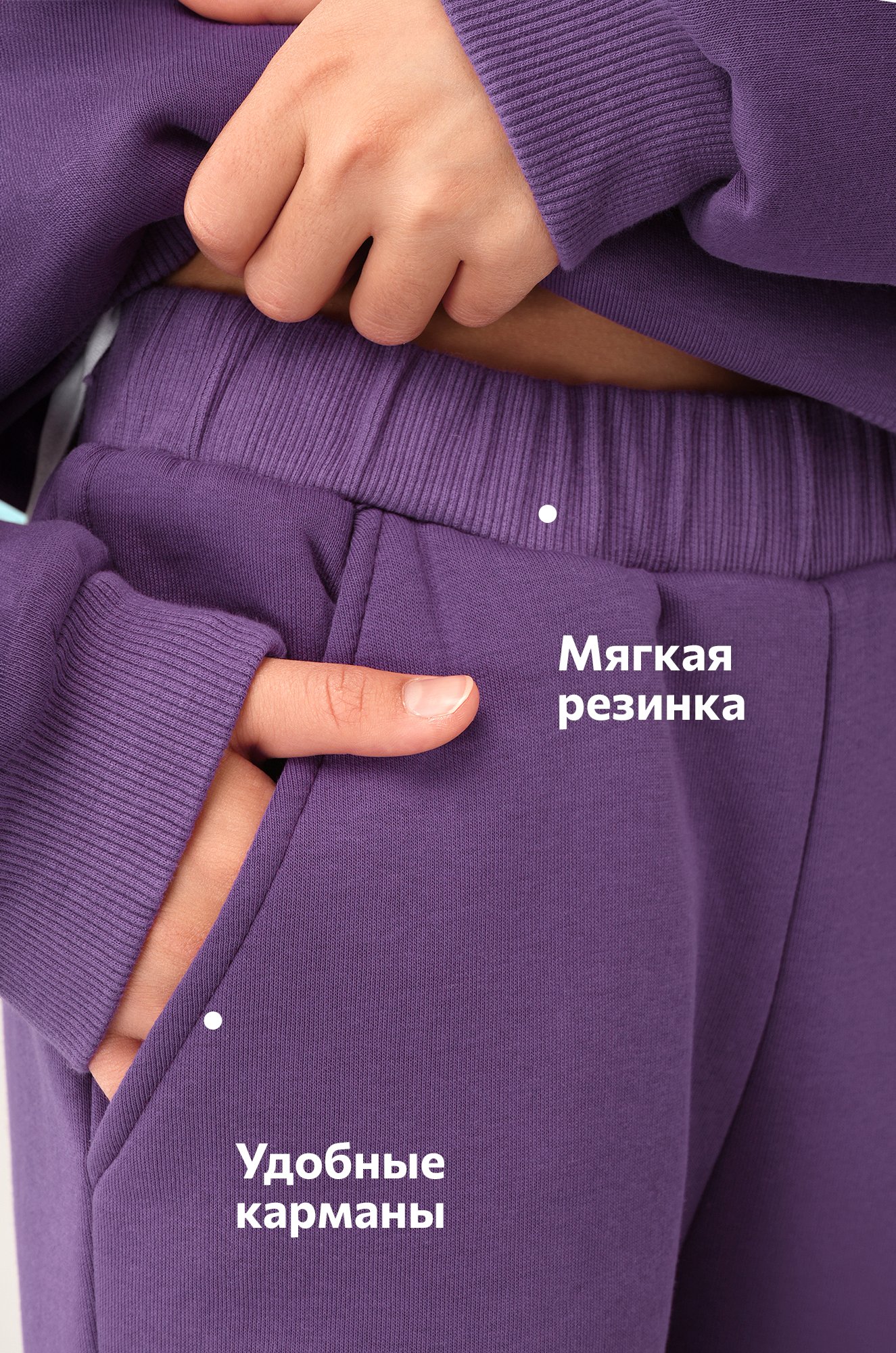 Теплый костюм для девочки из футера с начесом Happyfox