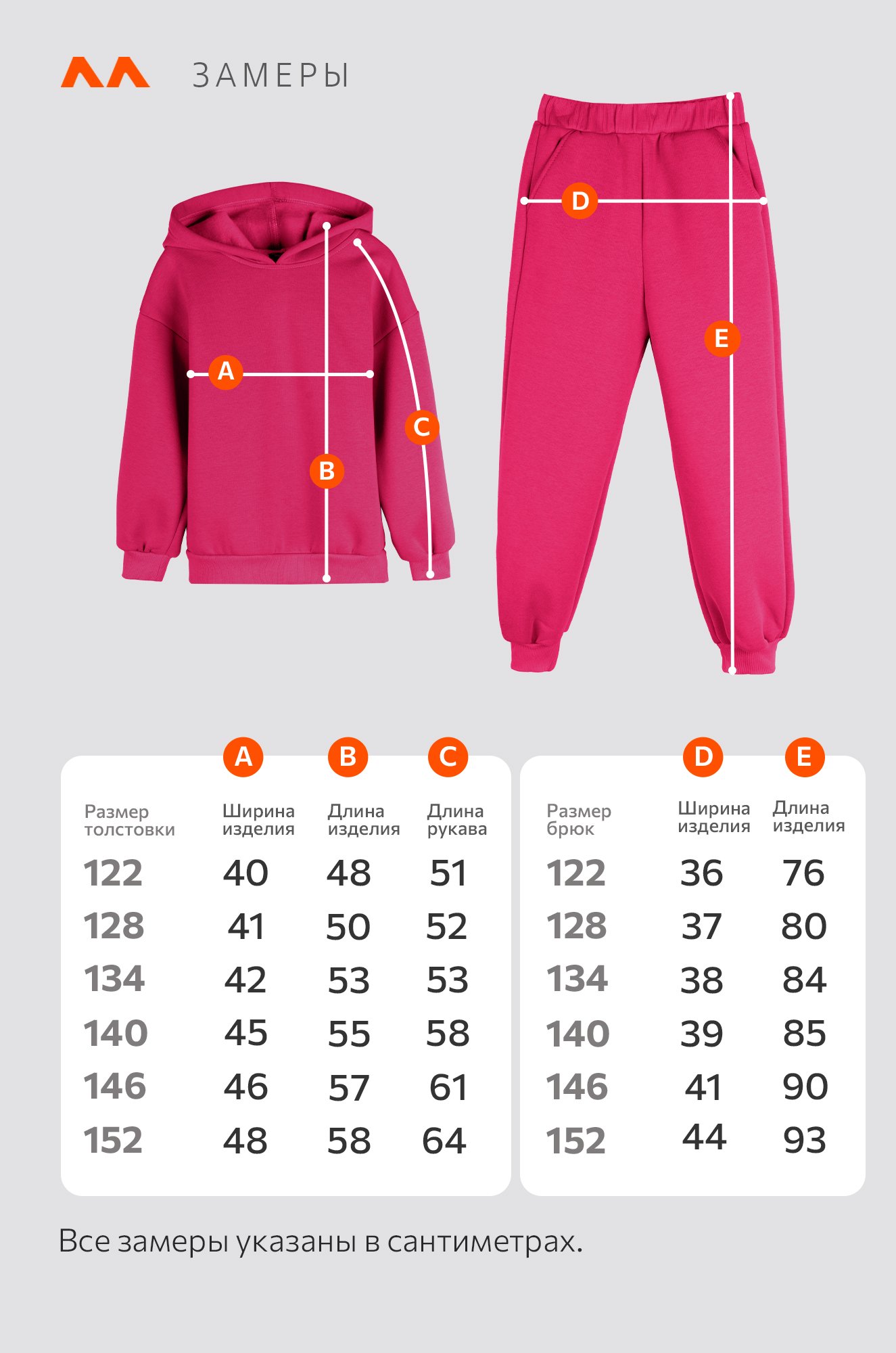 Теплый костюм для девочки из футера с начесом Happyfox