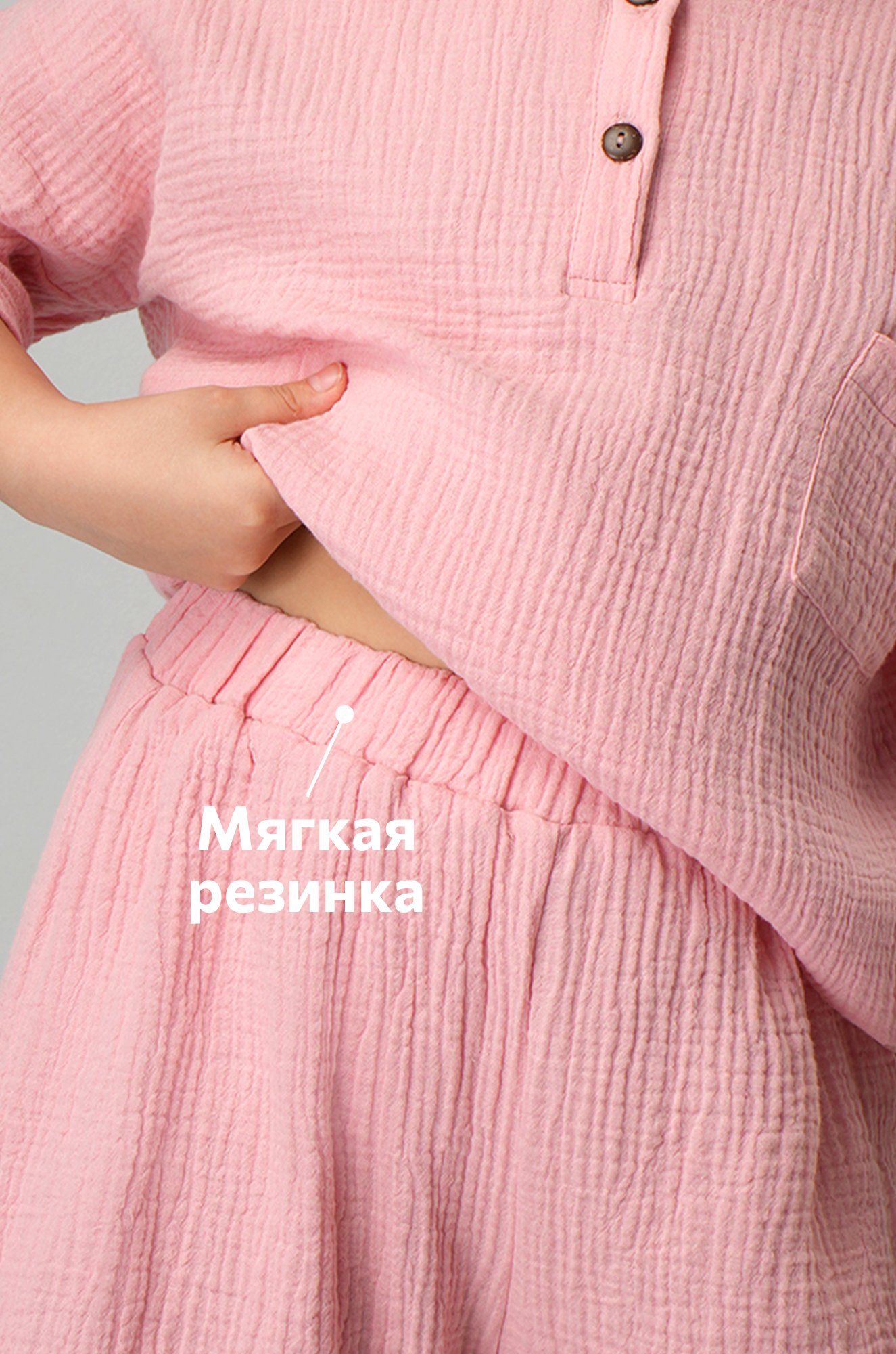 Костюм для девочки из муслина Happyfox