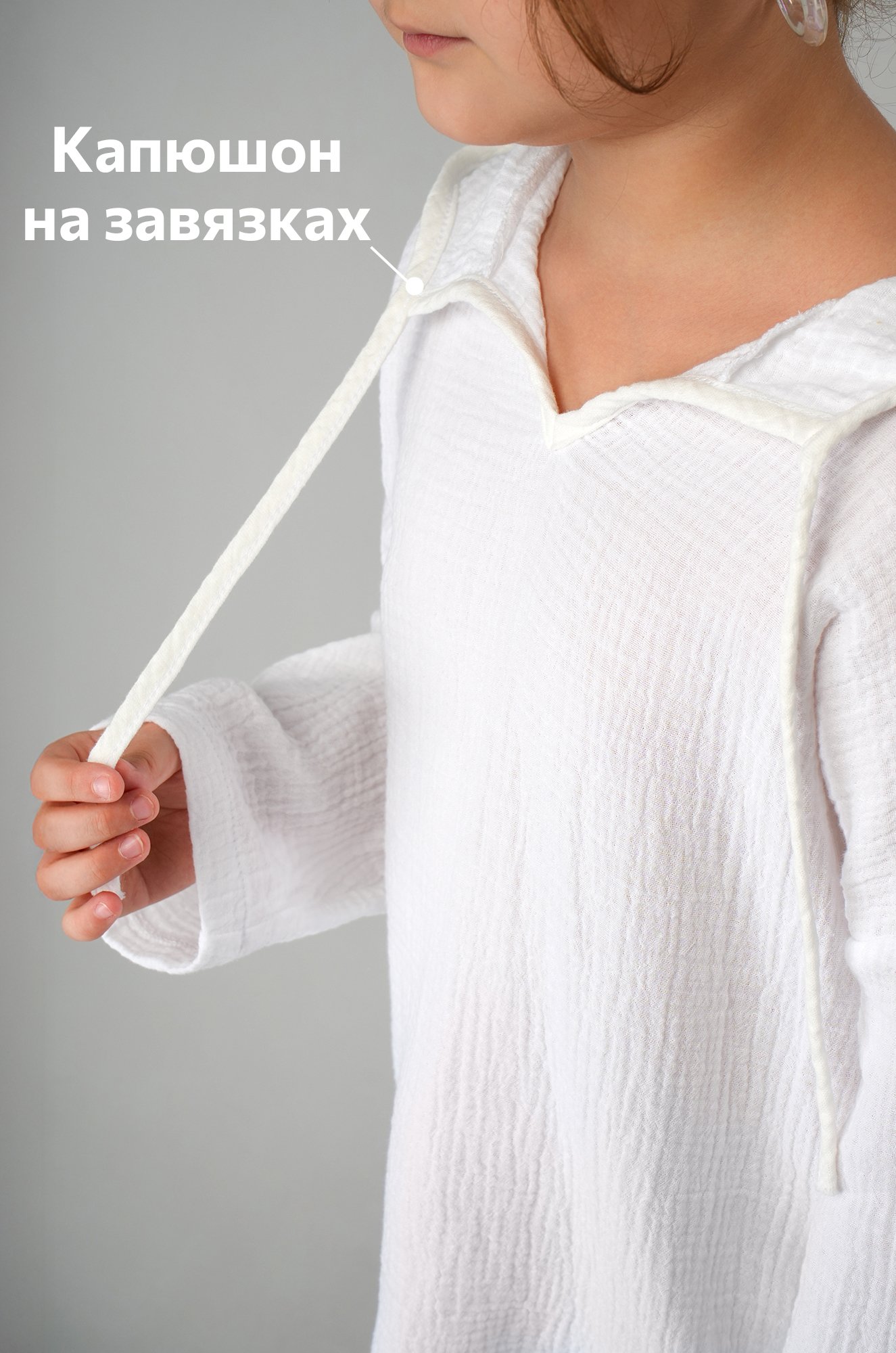 Детская хлопковая пляжная туника из муслина Happyfox