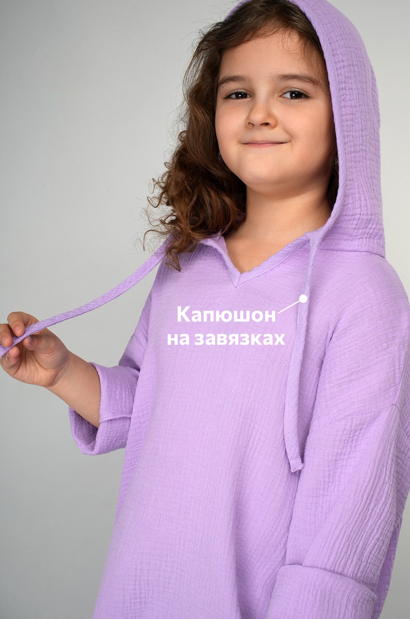 Детская хлопковая пляжная туника из муслина Happyfox