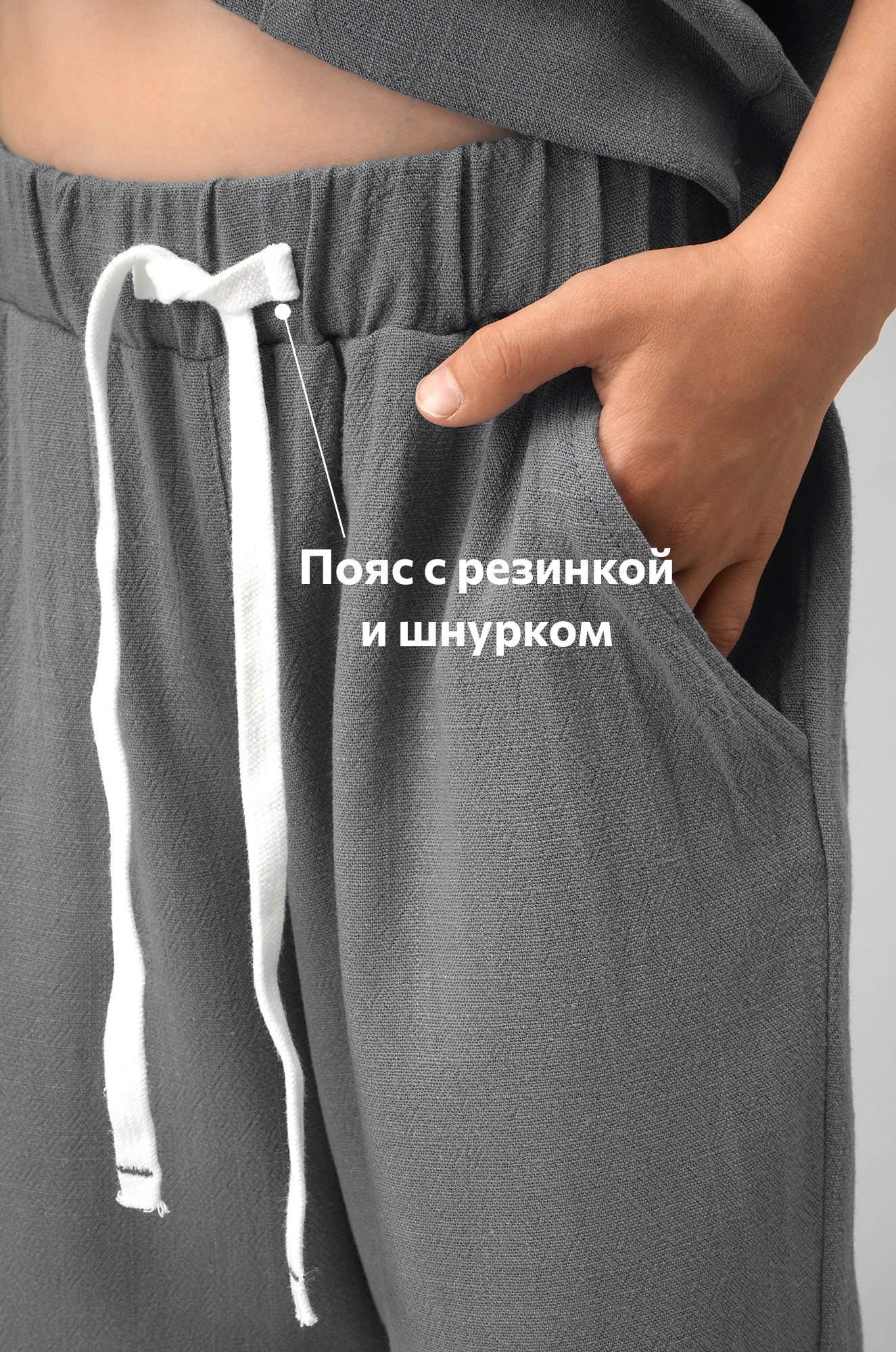 Льняной костюм для мальчика Happyfox