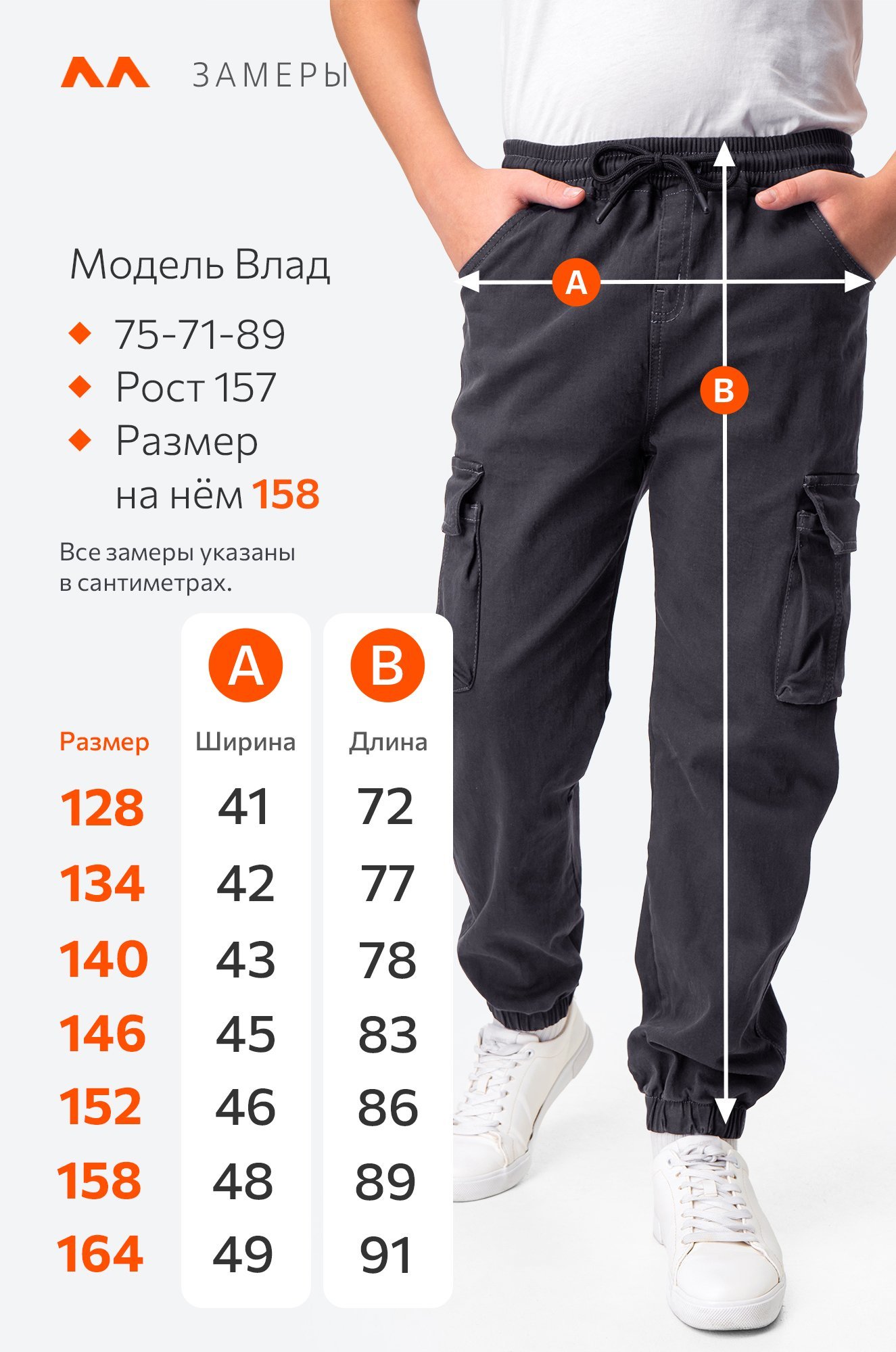 Брюки-джоггеры для мальчика Happy Fox 6693351 серый купить оптом в  HappyWear.ru