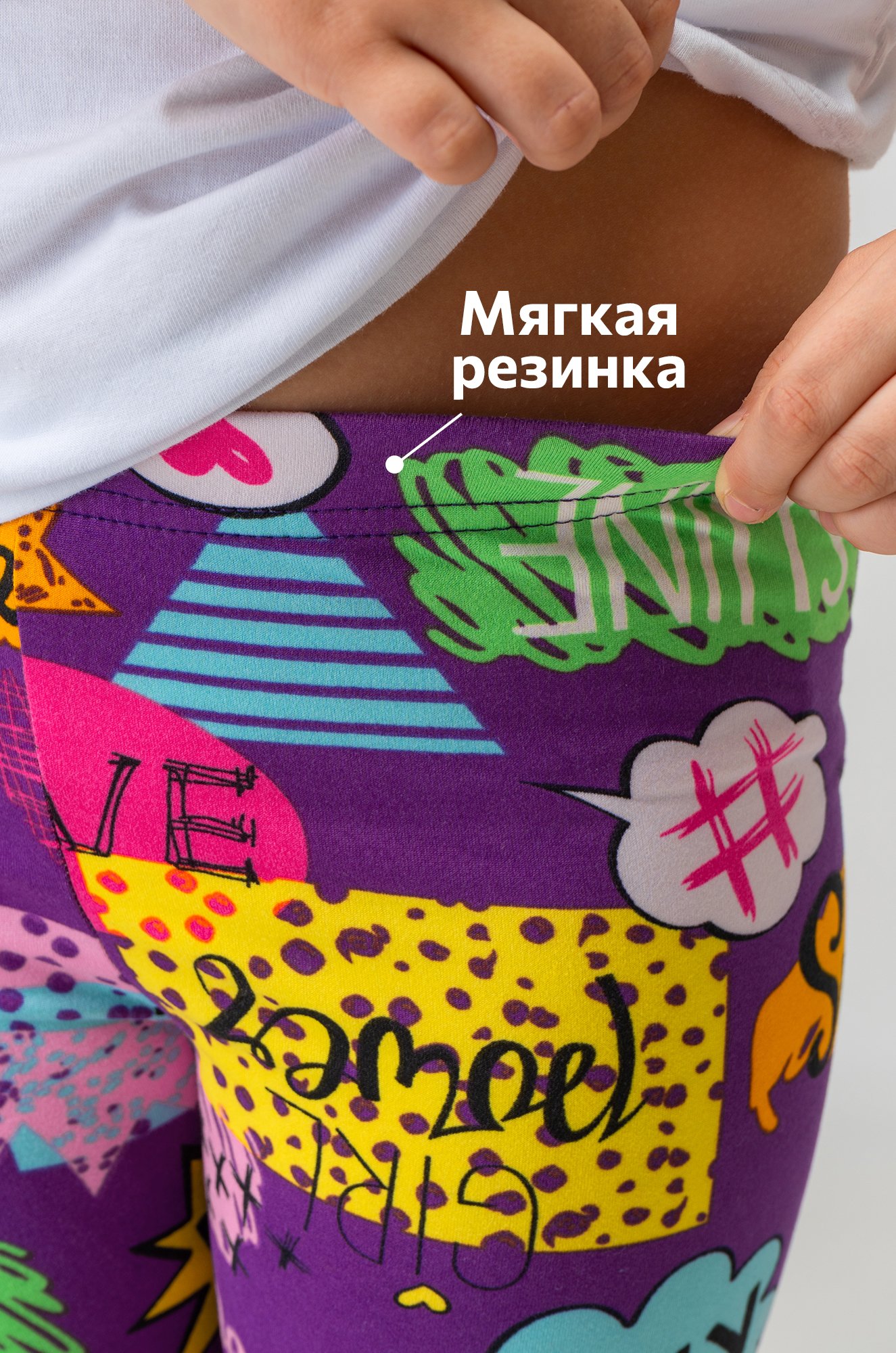 Лосины из бамбука для девочки Happyfox