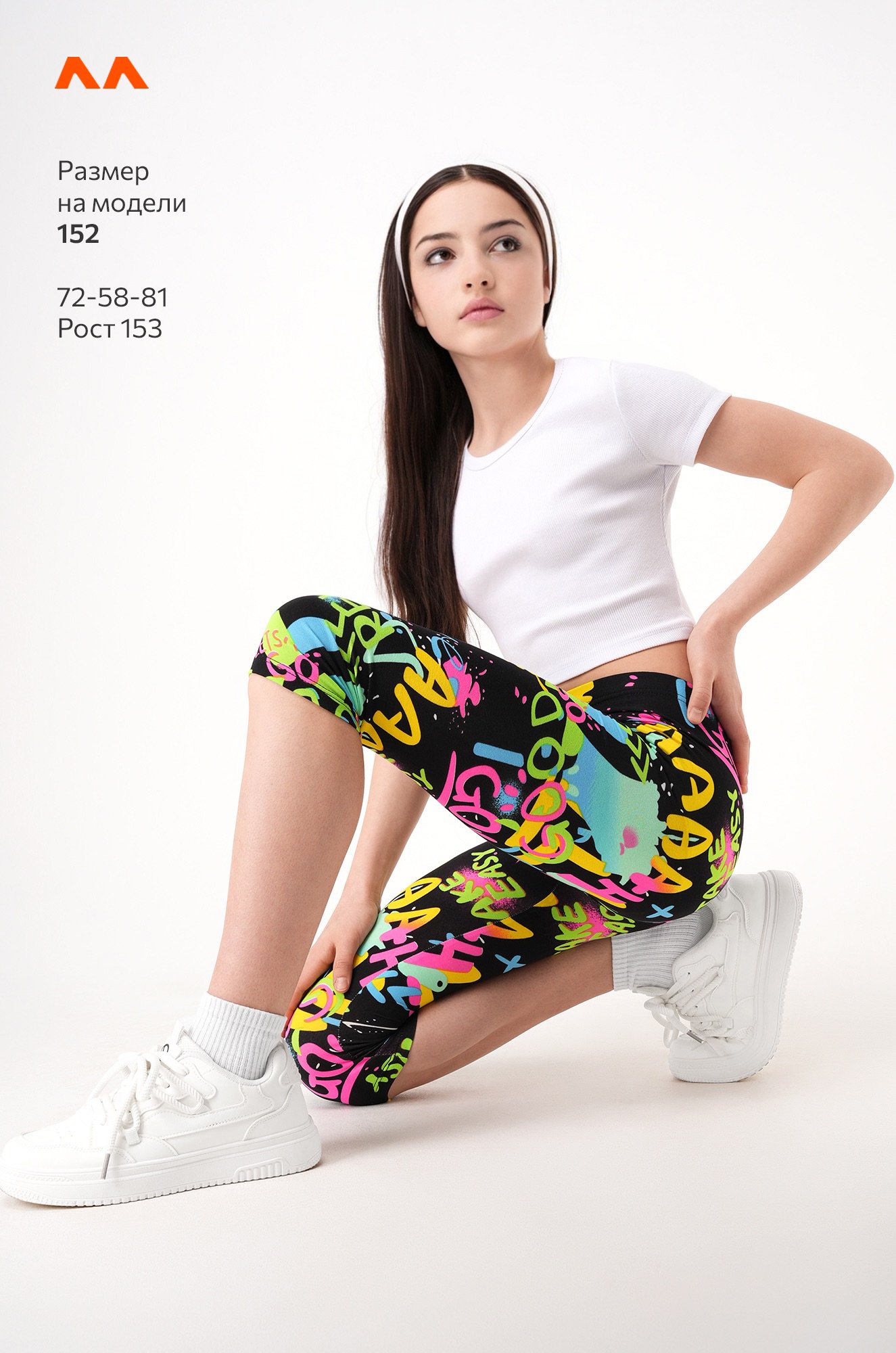 Бриджи из бамбука для девочки Happyfox