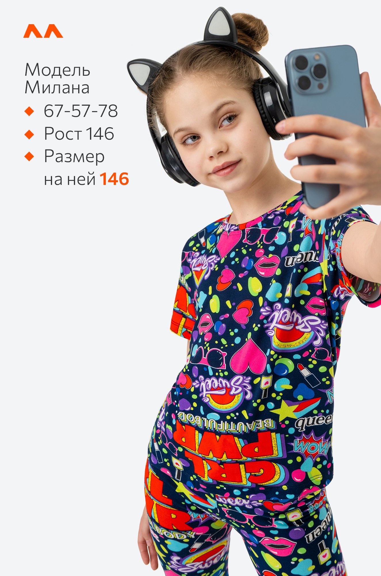 Летний костюм из бамбука для девочки Happy Fox 6693798 синий купить оптом в  HappyWear.ru