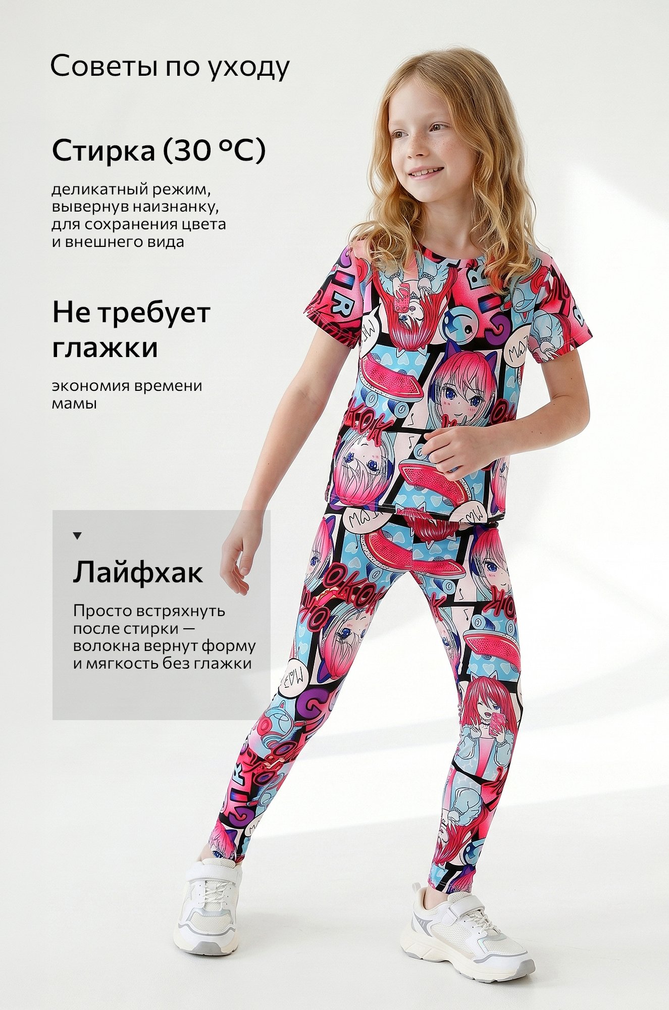 Летний костюм из бамбука для девочки Happyfox