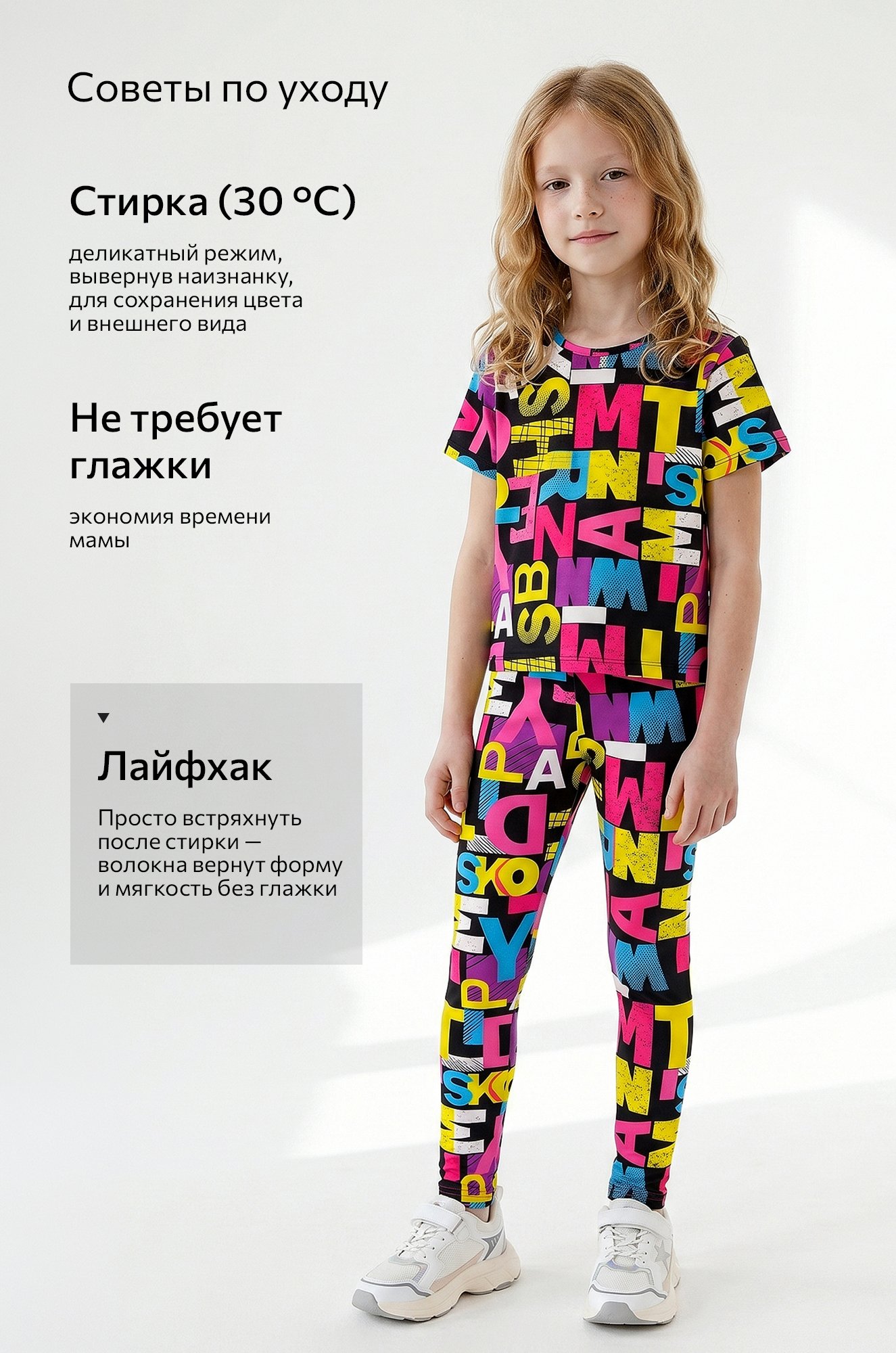 Летний костюм из бамбука для девочки Happyfox